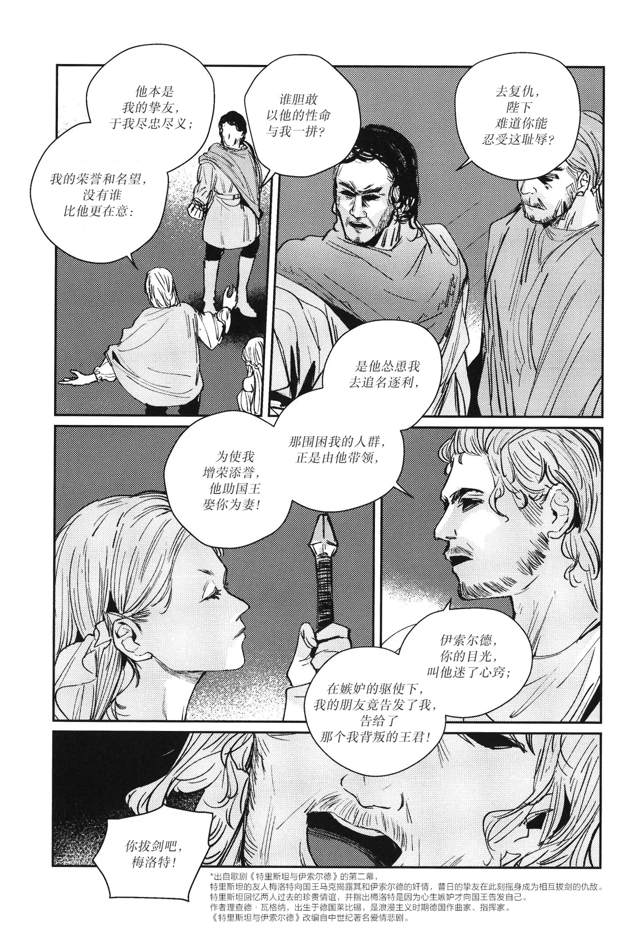 หน้า 83