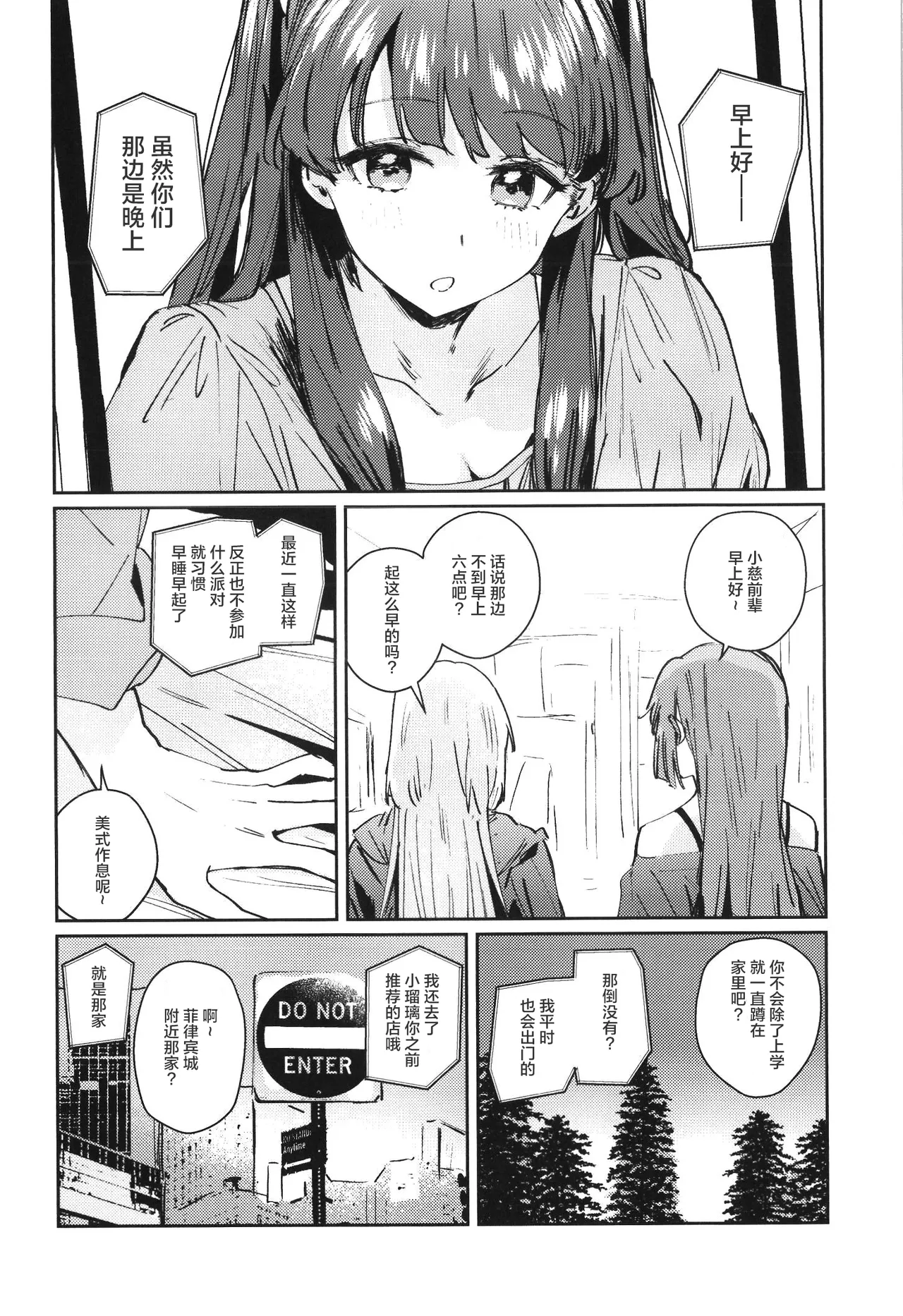 หน้า 88