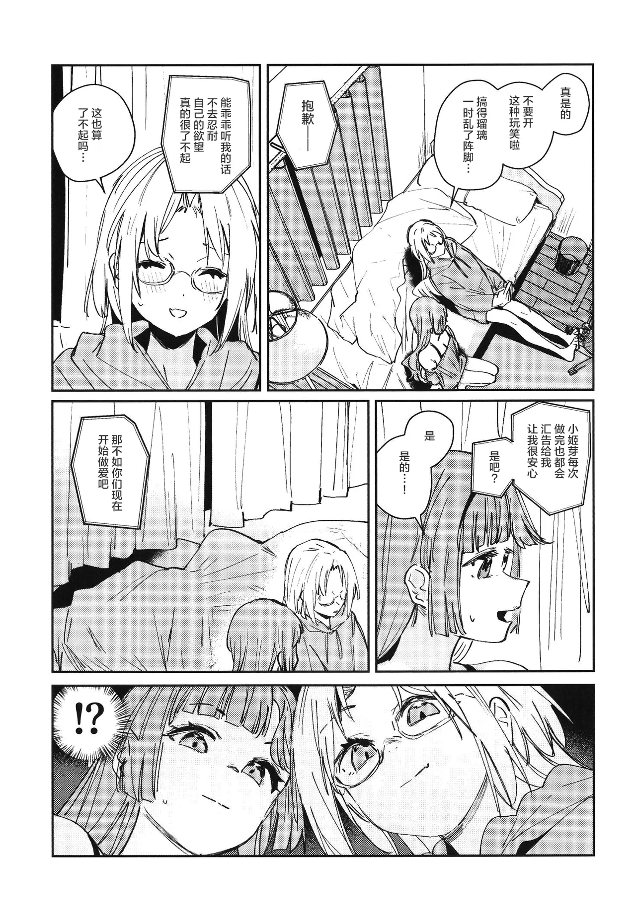 หน้า 91