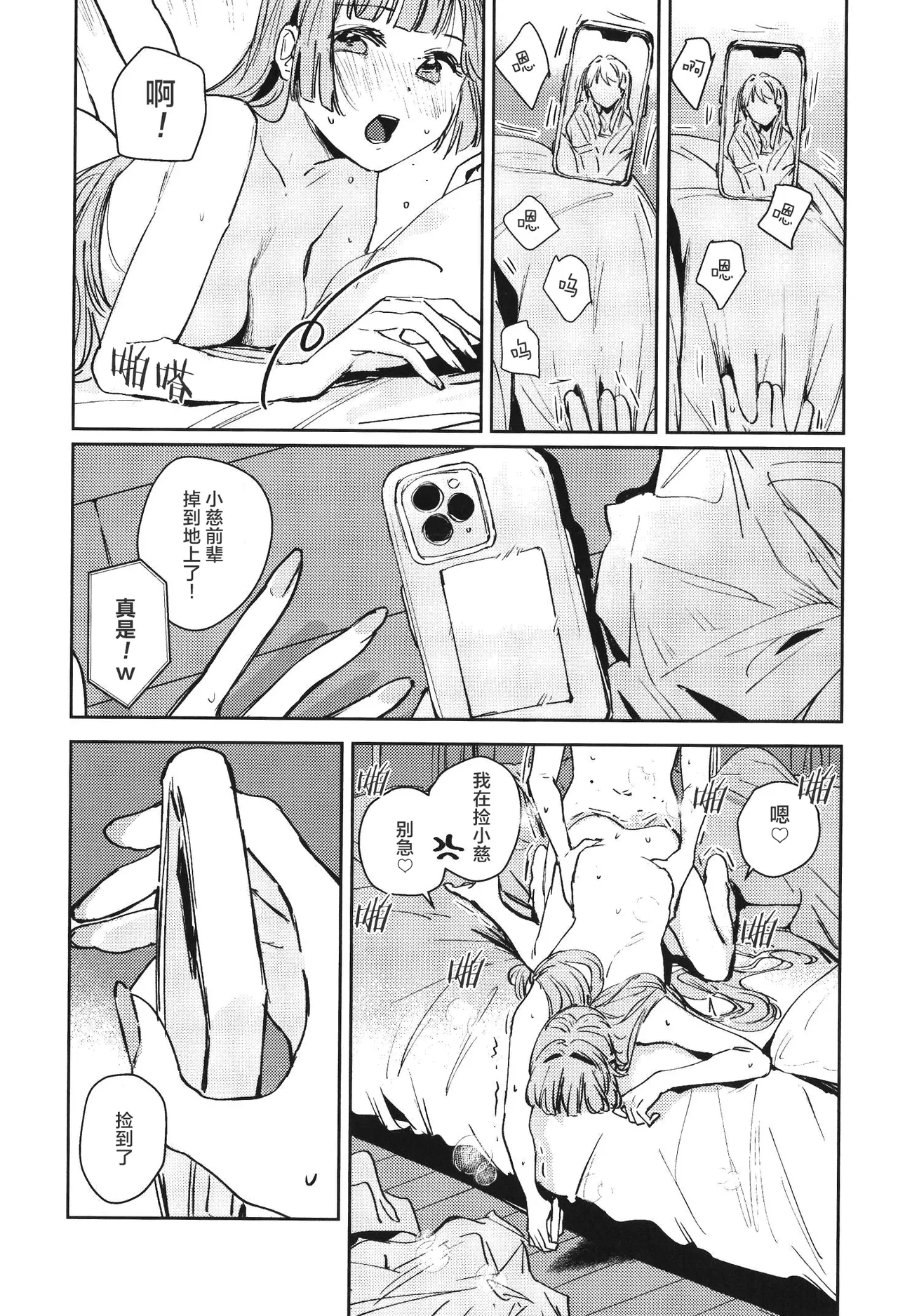 หน้า 97