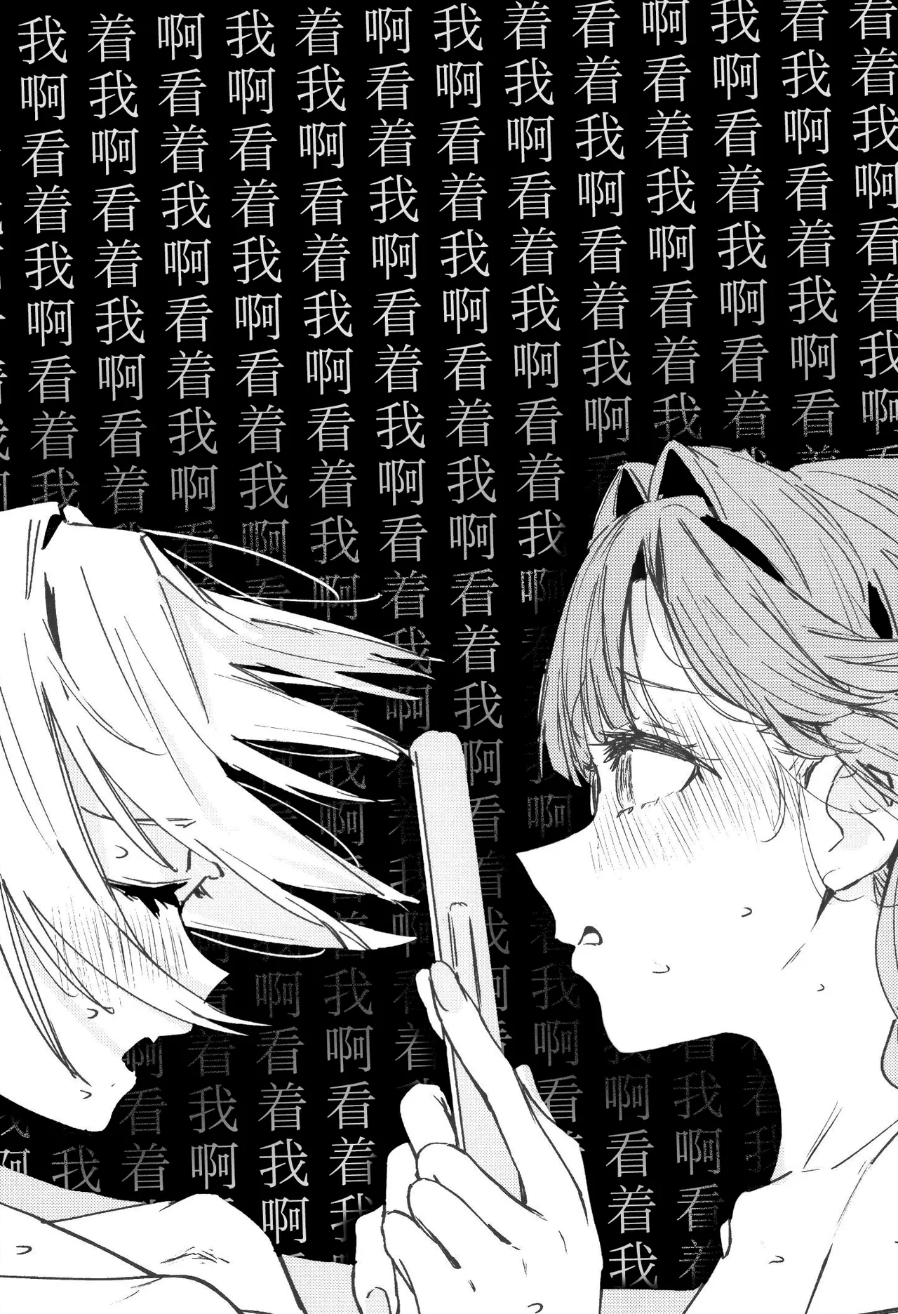 หน้า 102