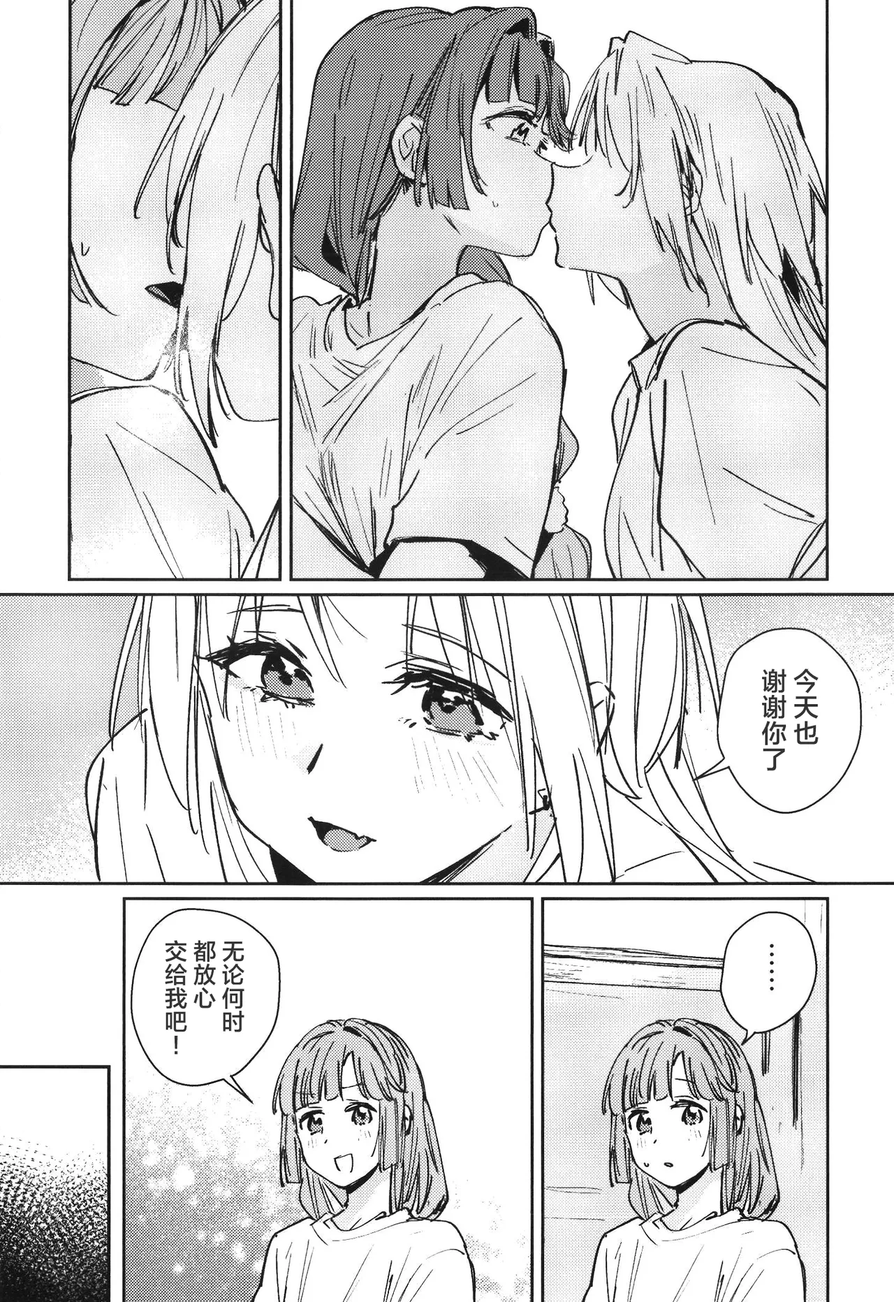 หน้า 108