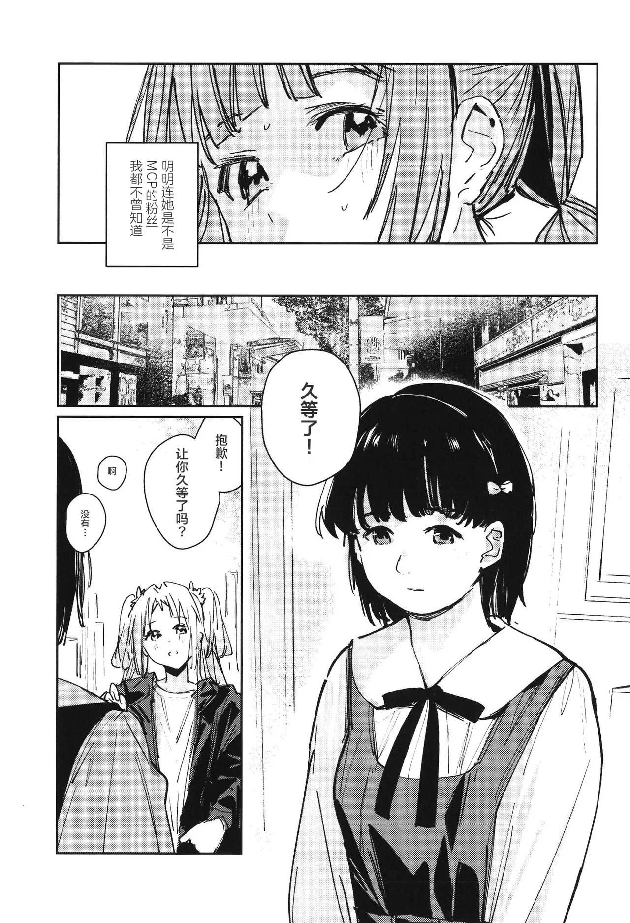 หน้า 117