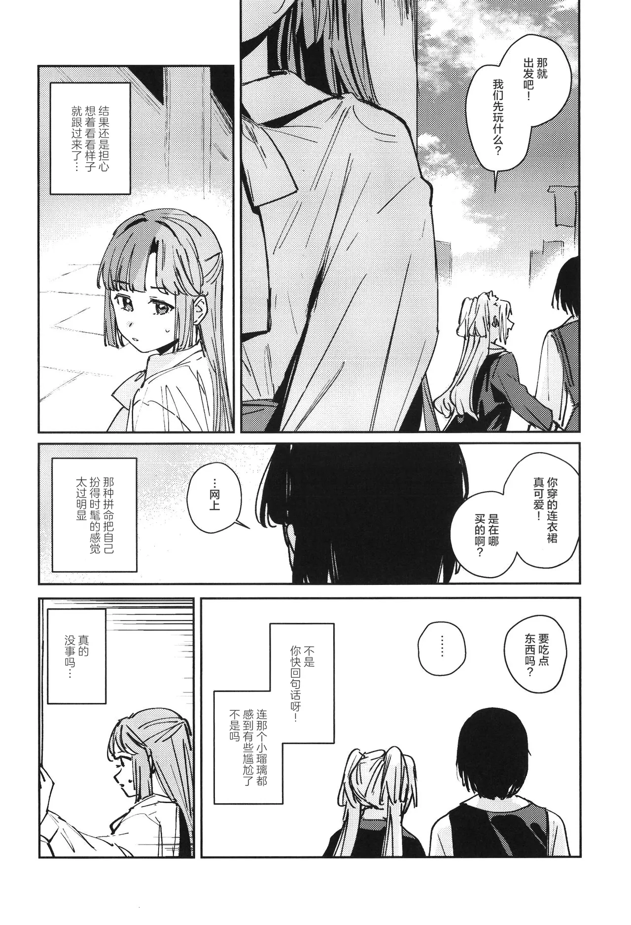 หน้า 118