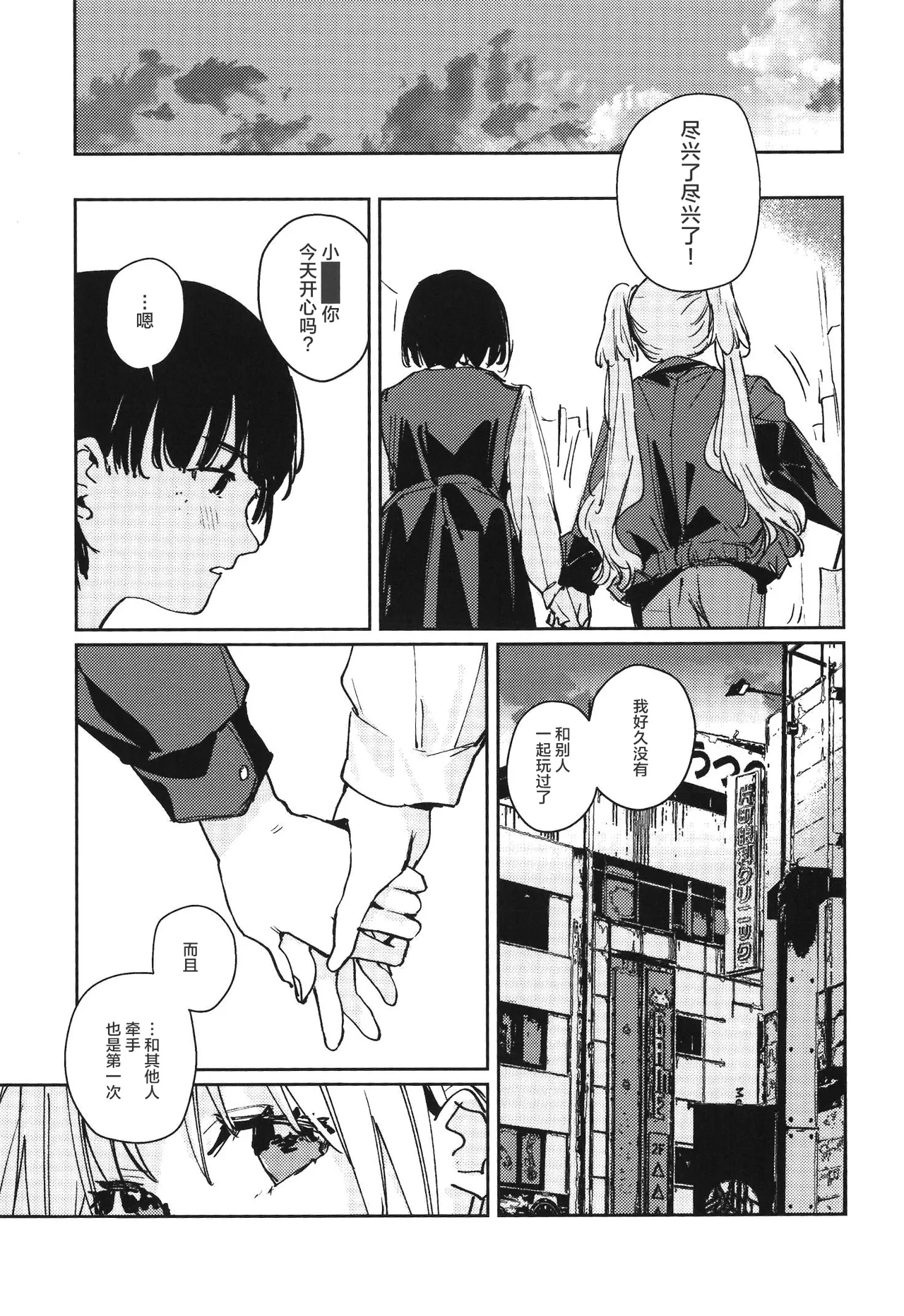หน้า 121