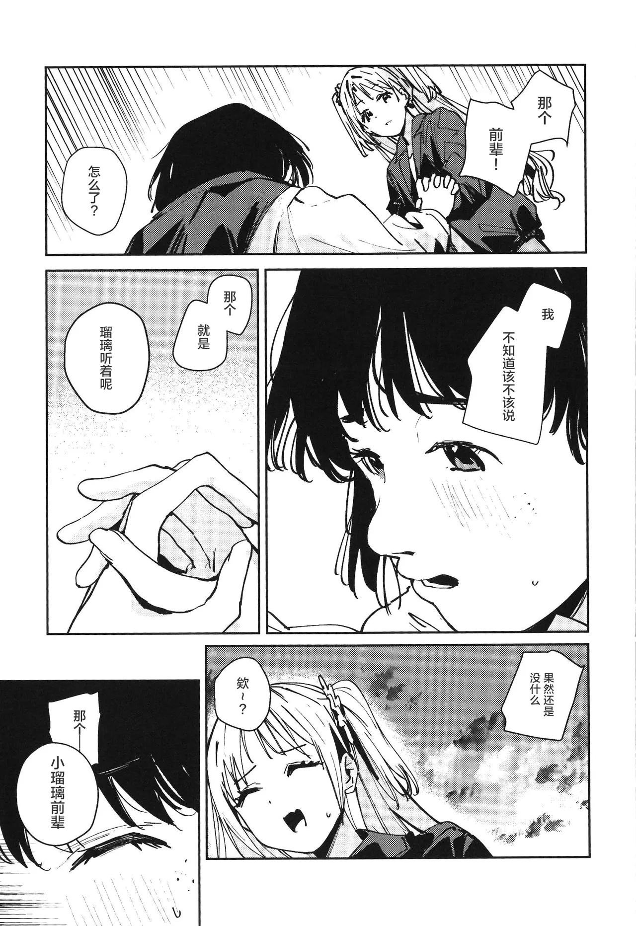 หน้า 123