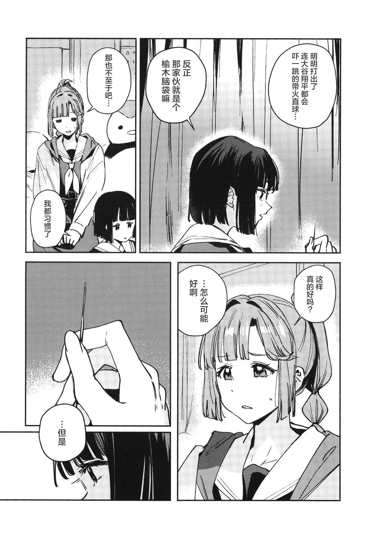 หน้า 128