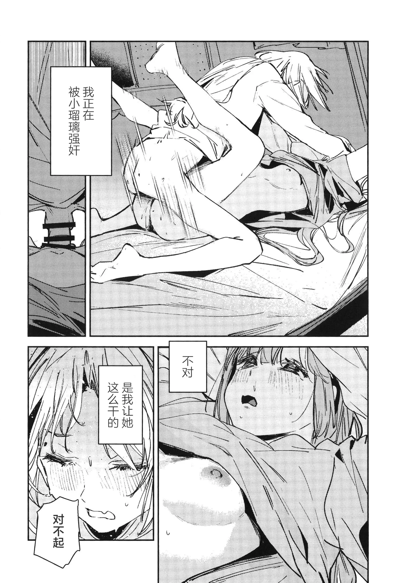 หน้า 138