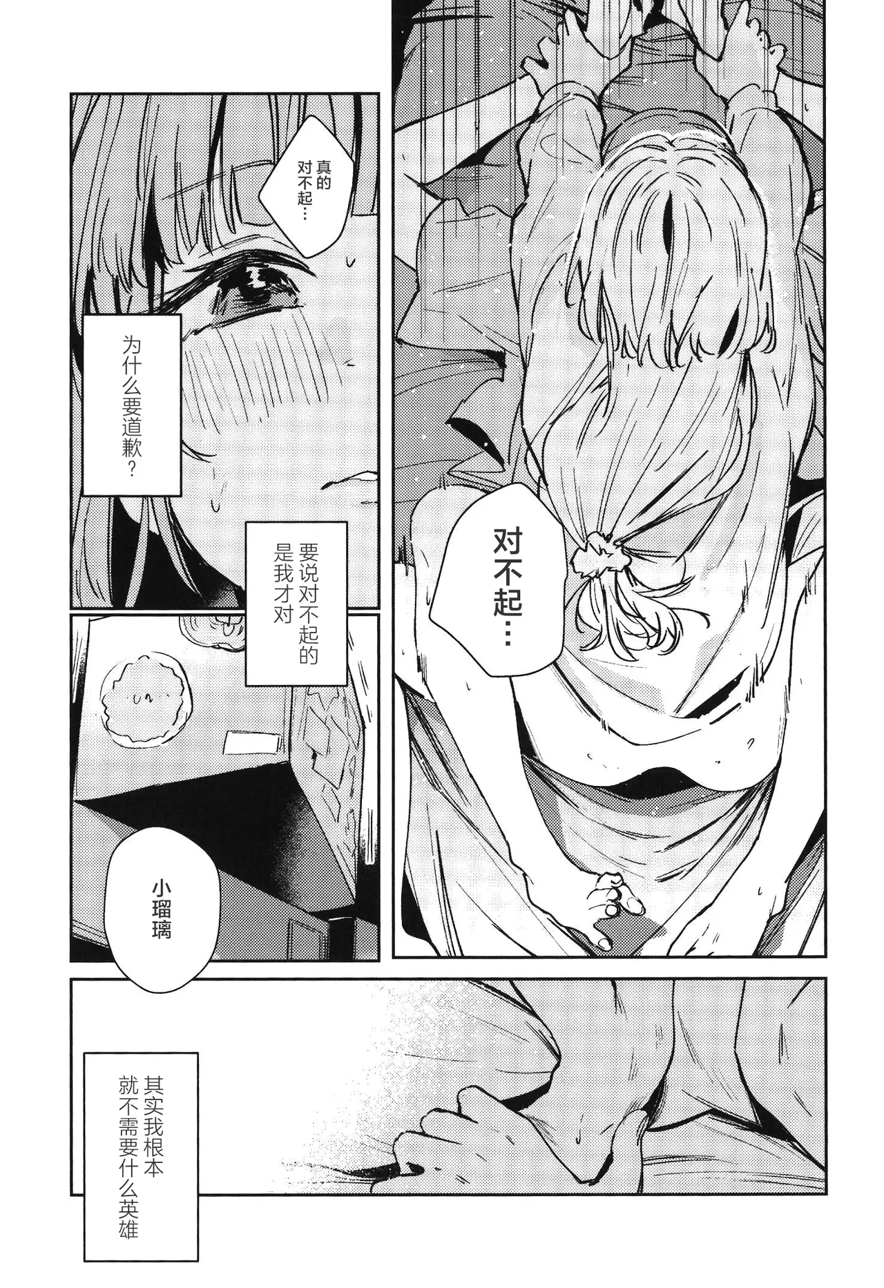หน้า 139