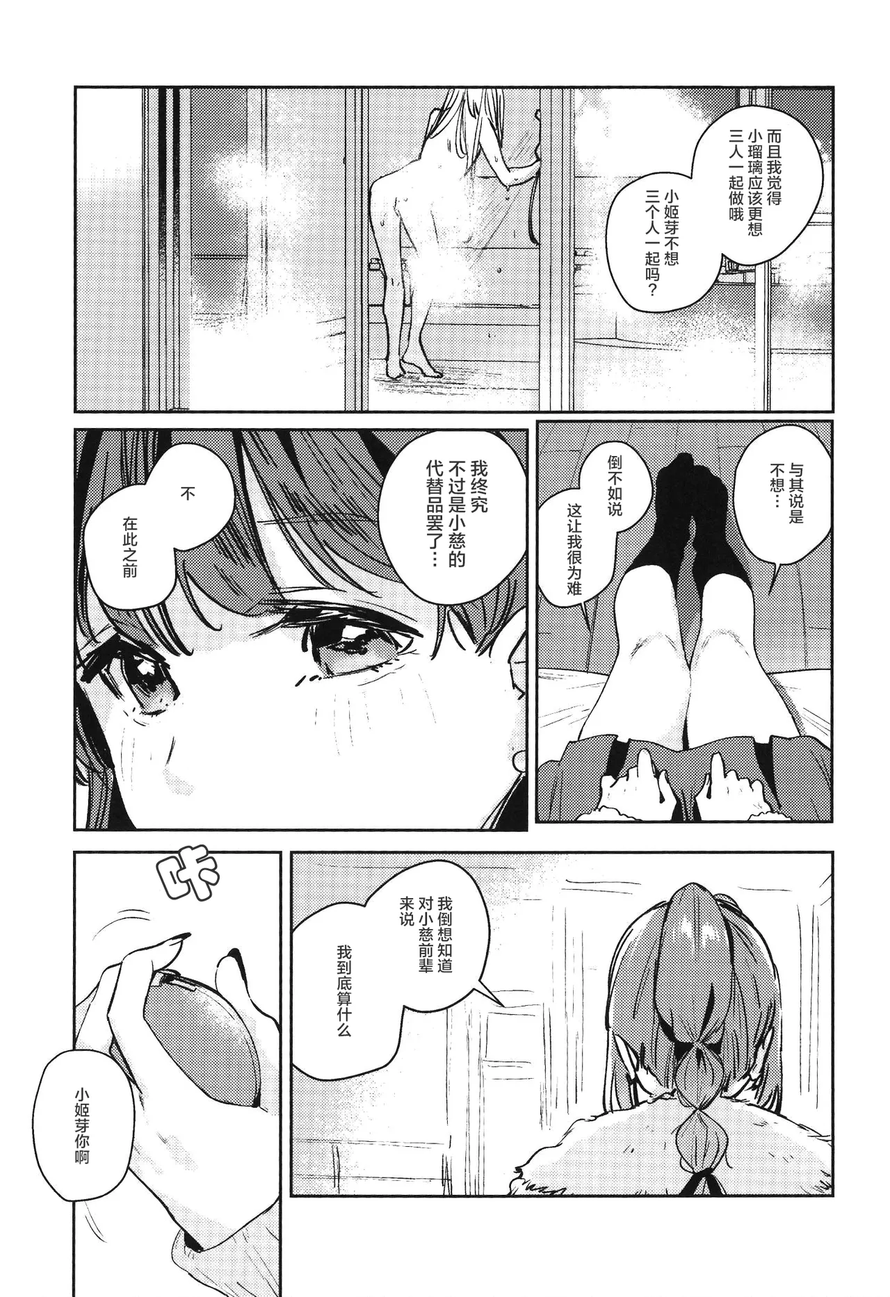 หน้า 151