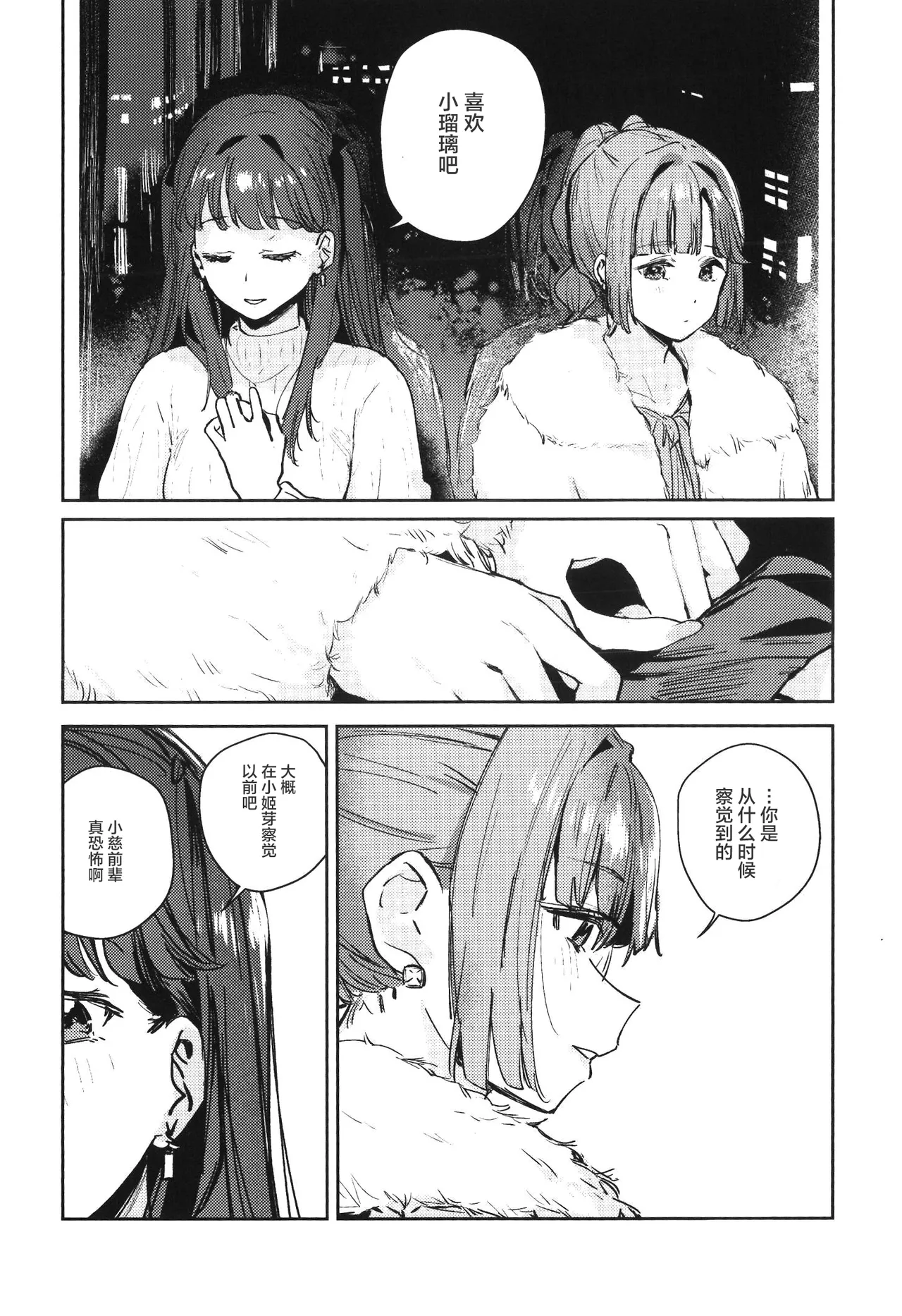 หน้า 152