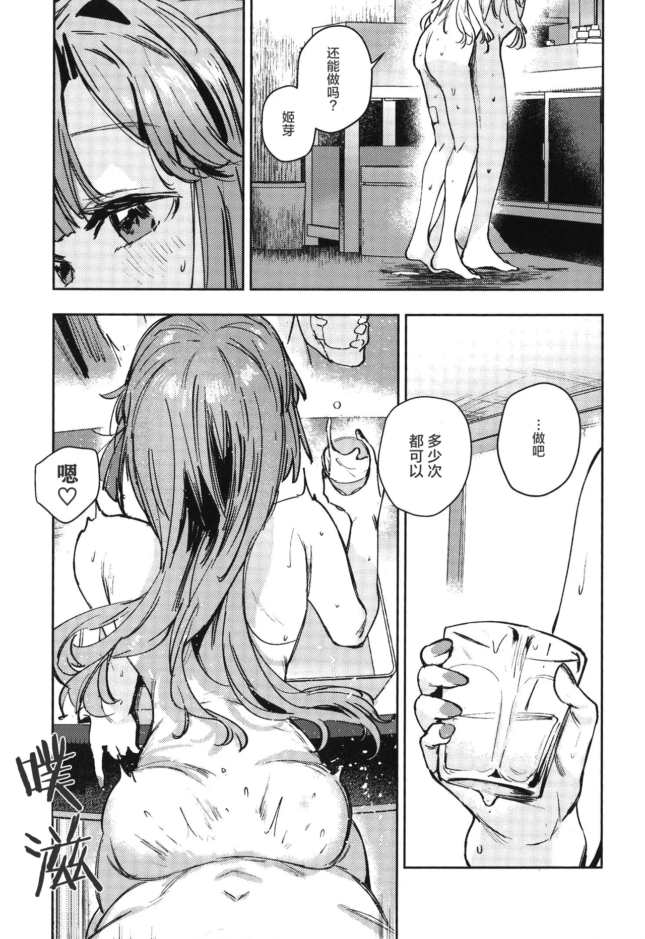 หน้า 177