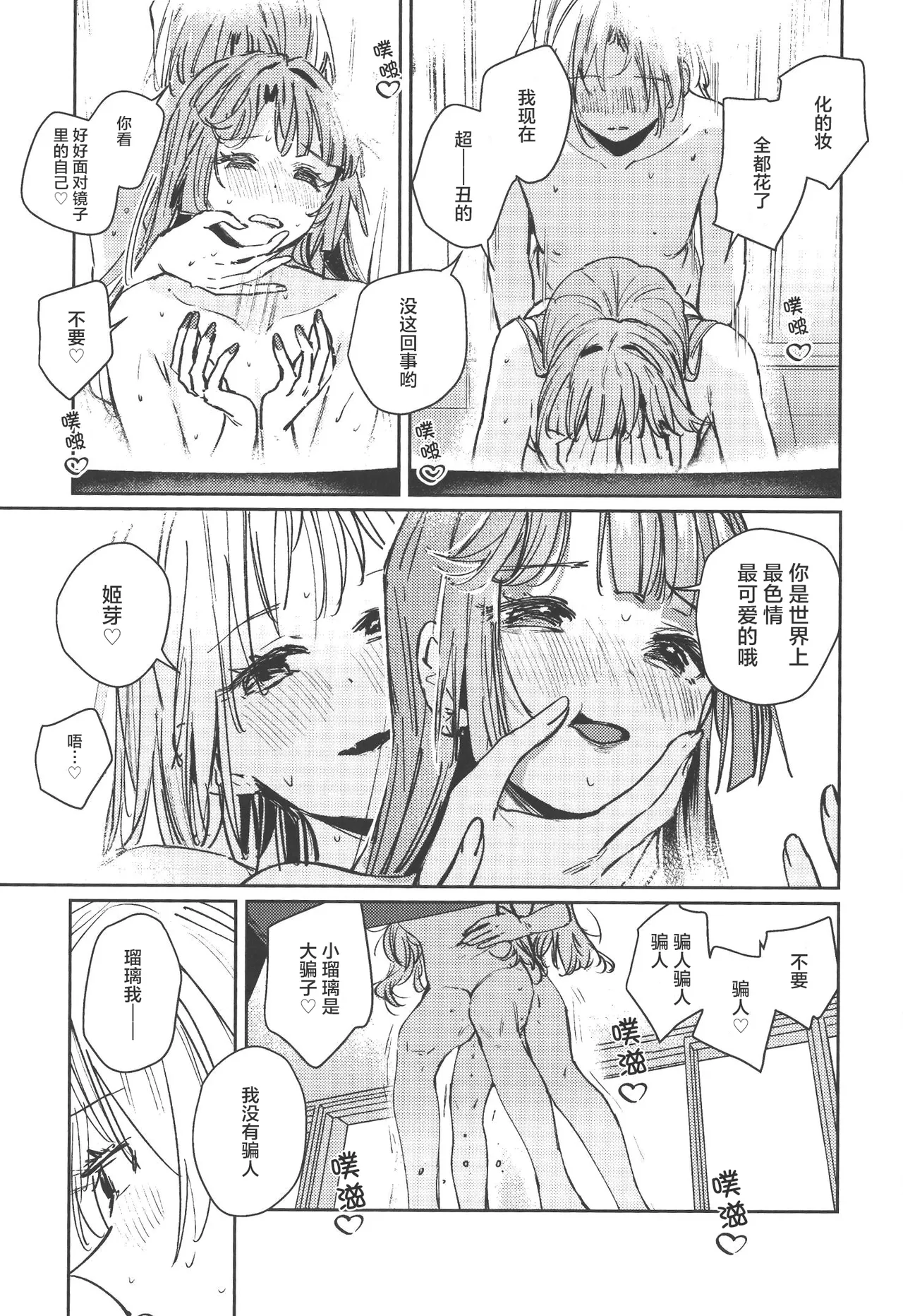 หน้า 179