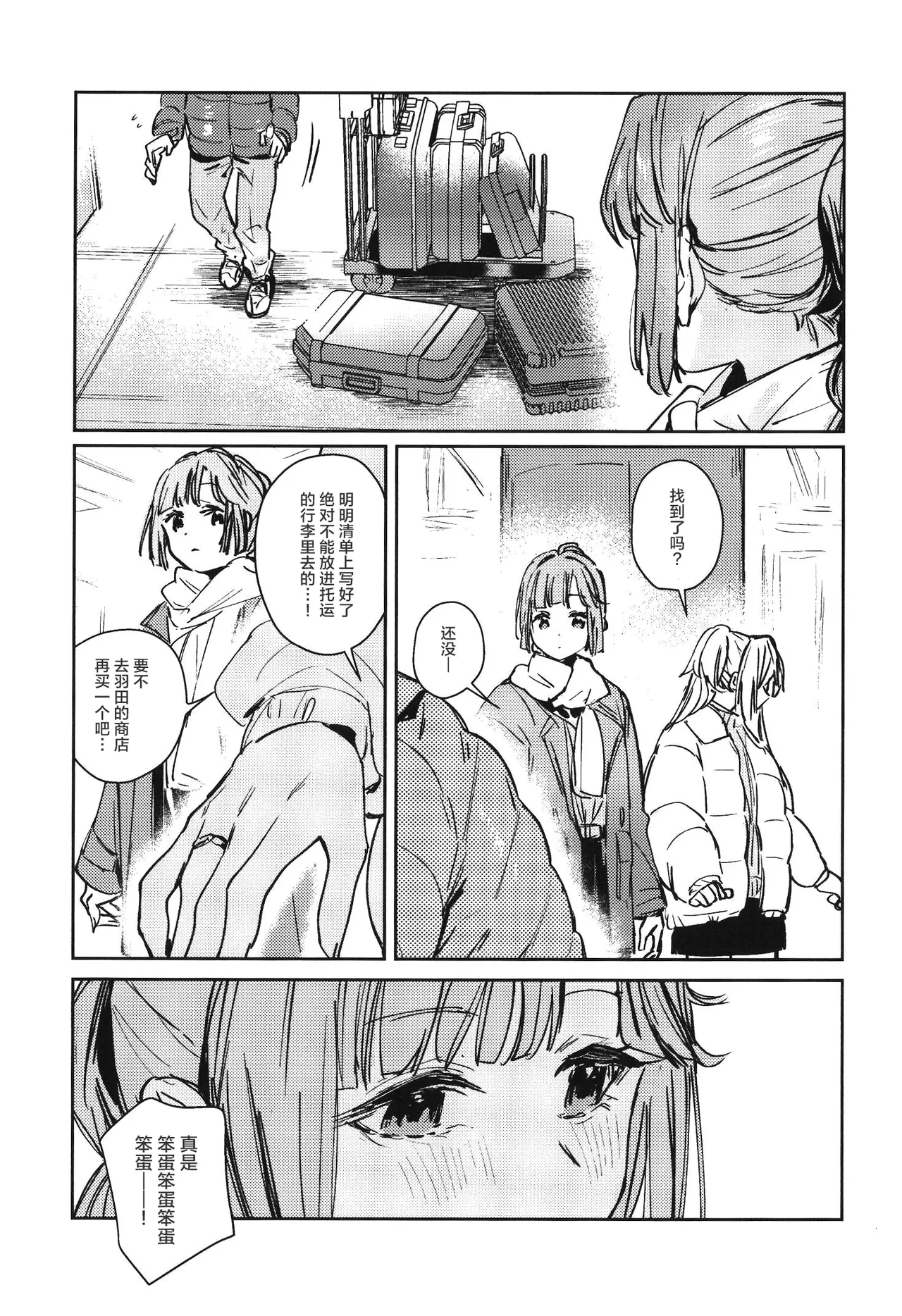 หน้า 187