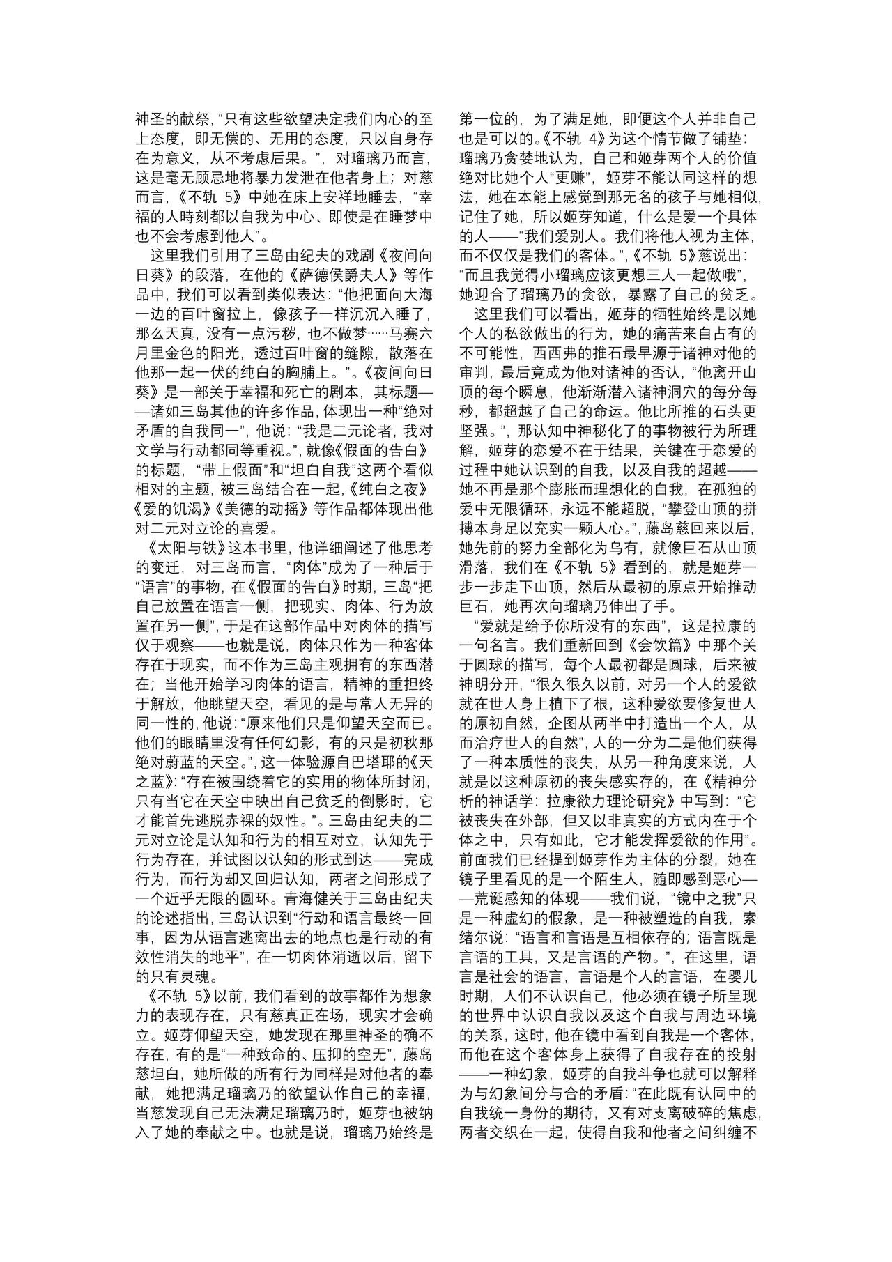 หน้า 198