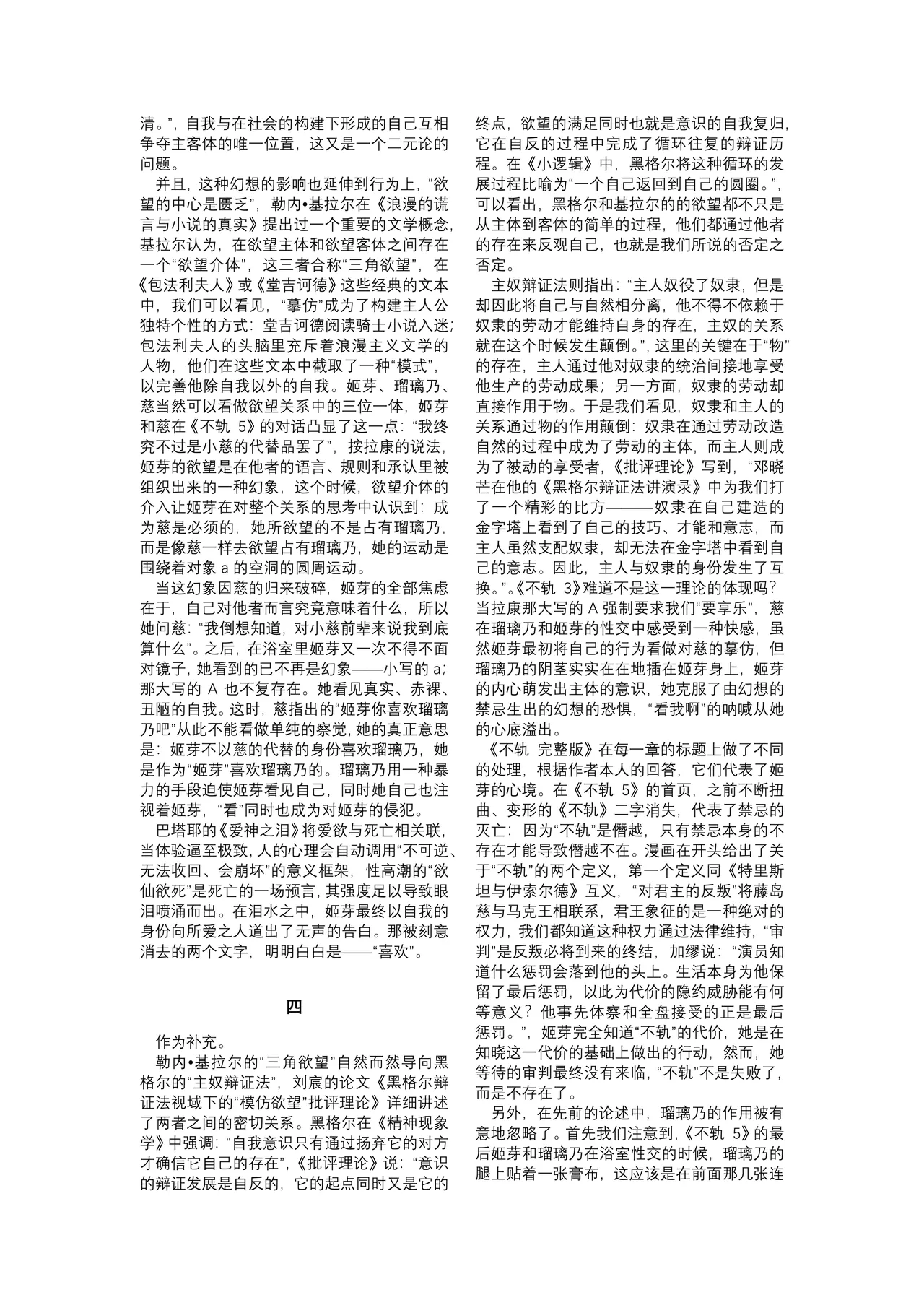 หน้า 199