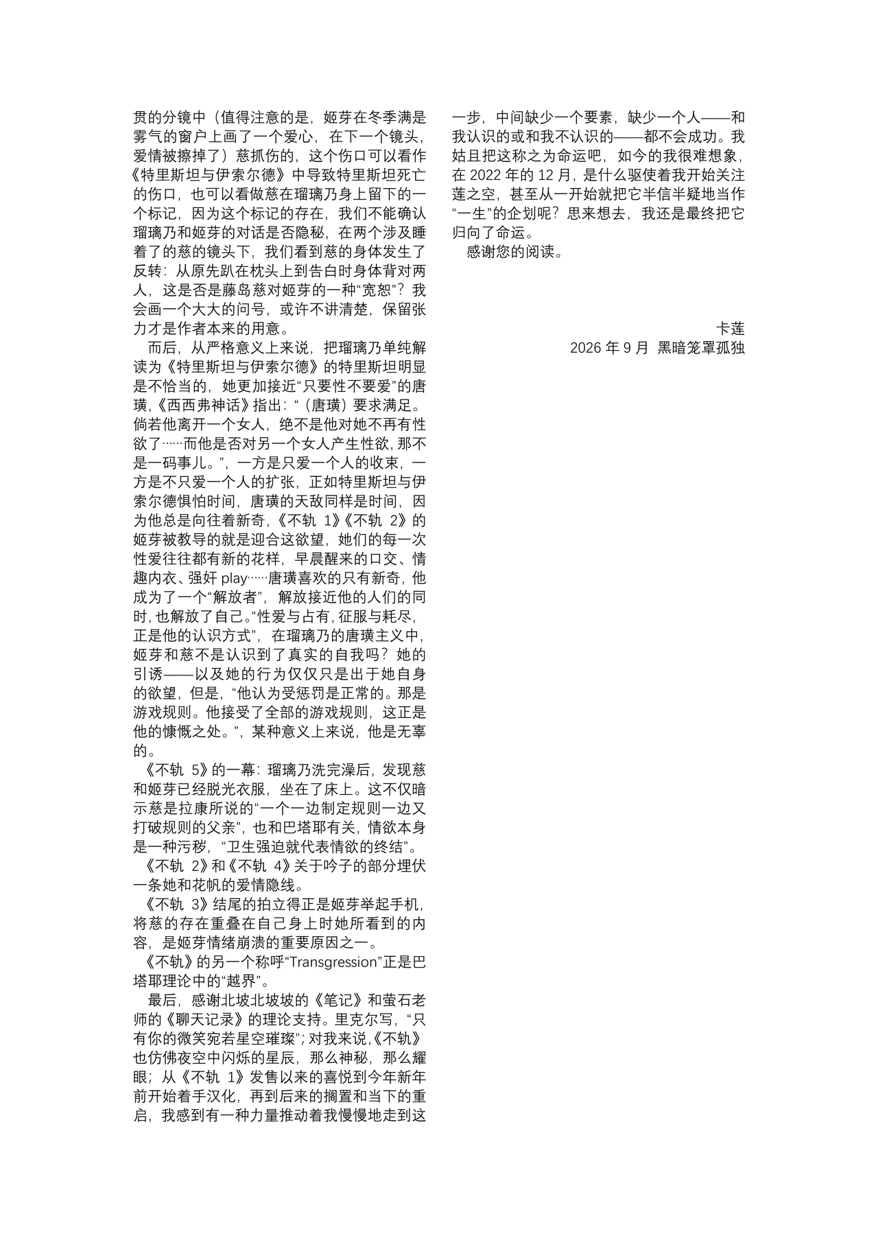 หน้า 200