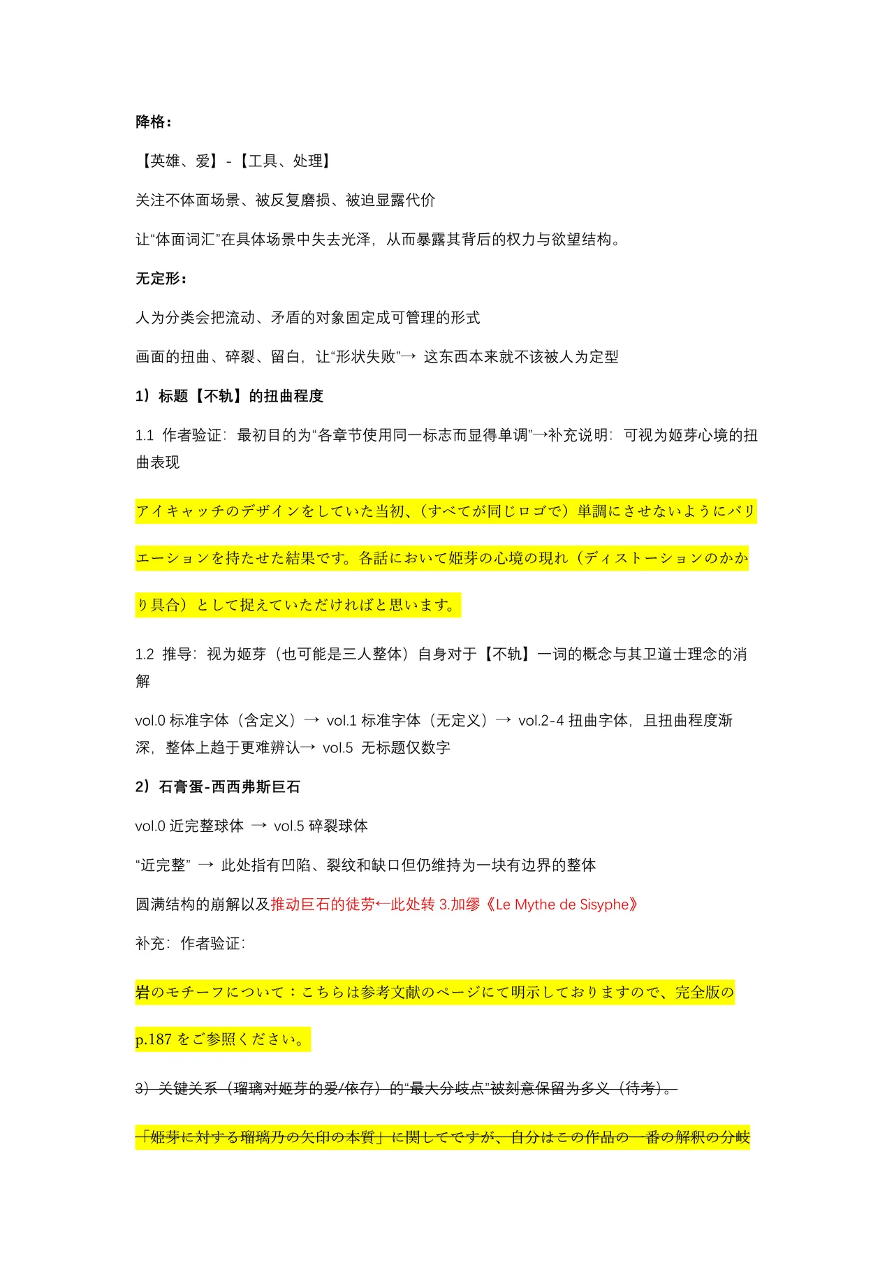 หน้า 202