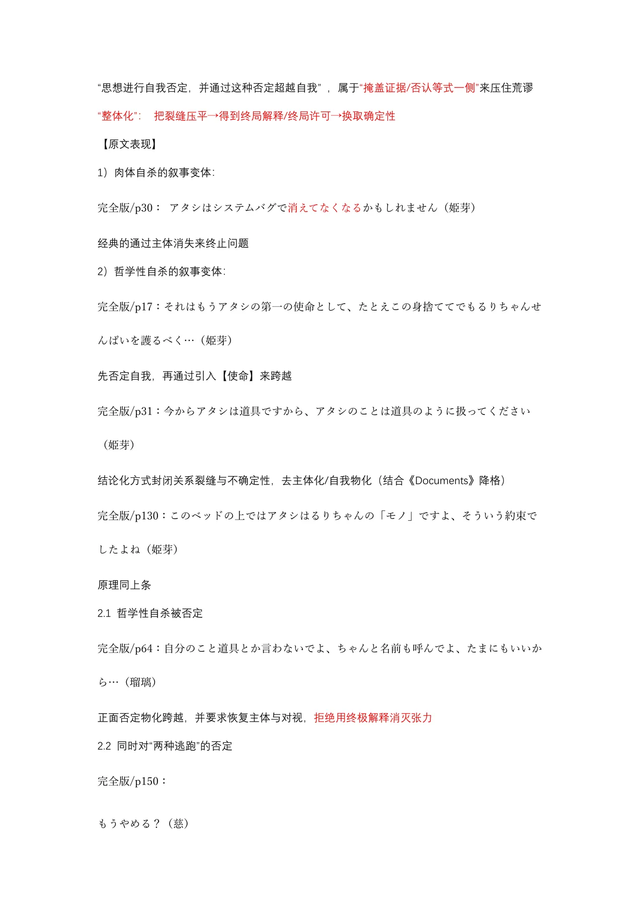 หน้า 209