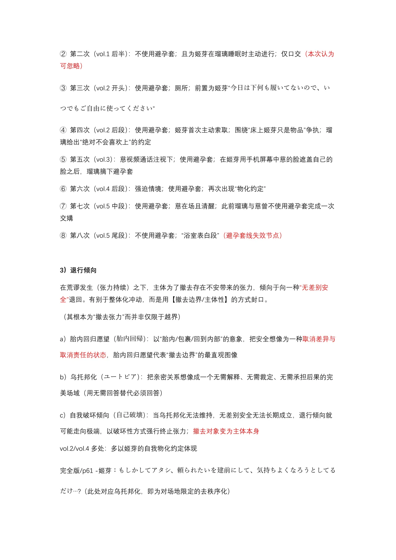 หน้า 220