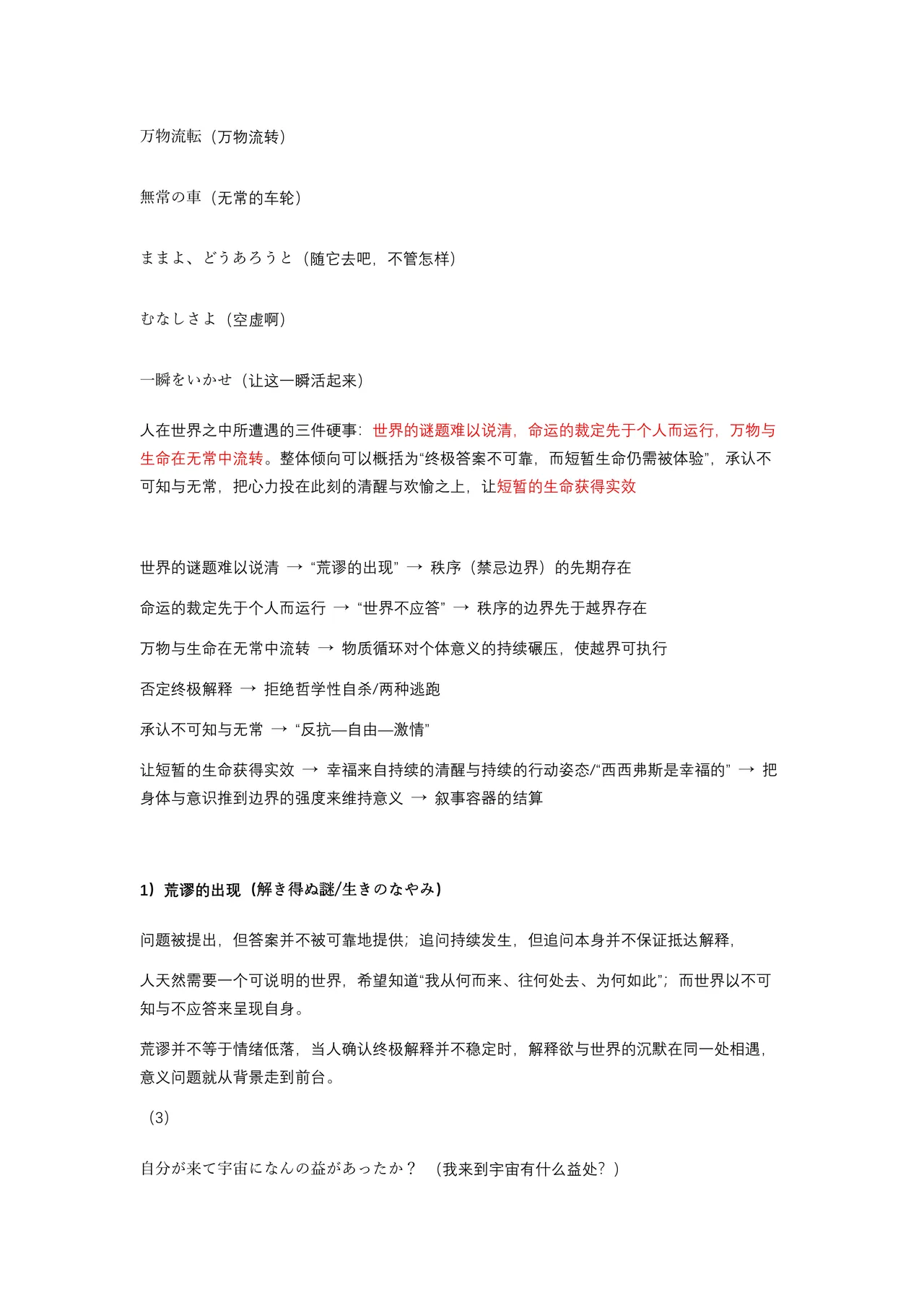 หน้า 222