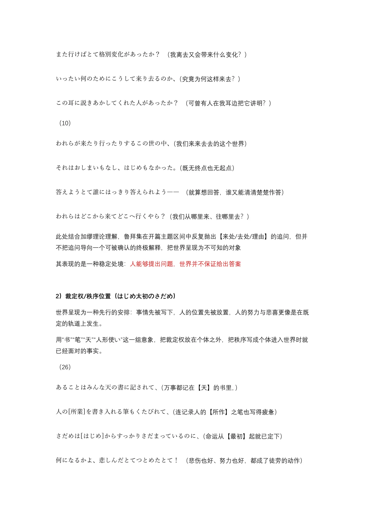 หน้า 223