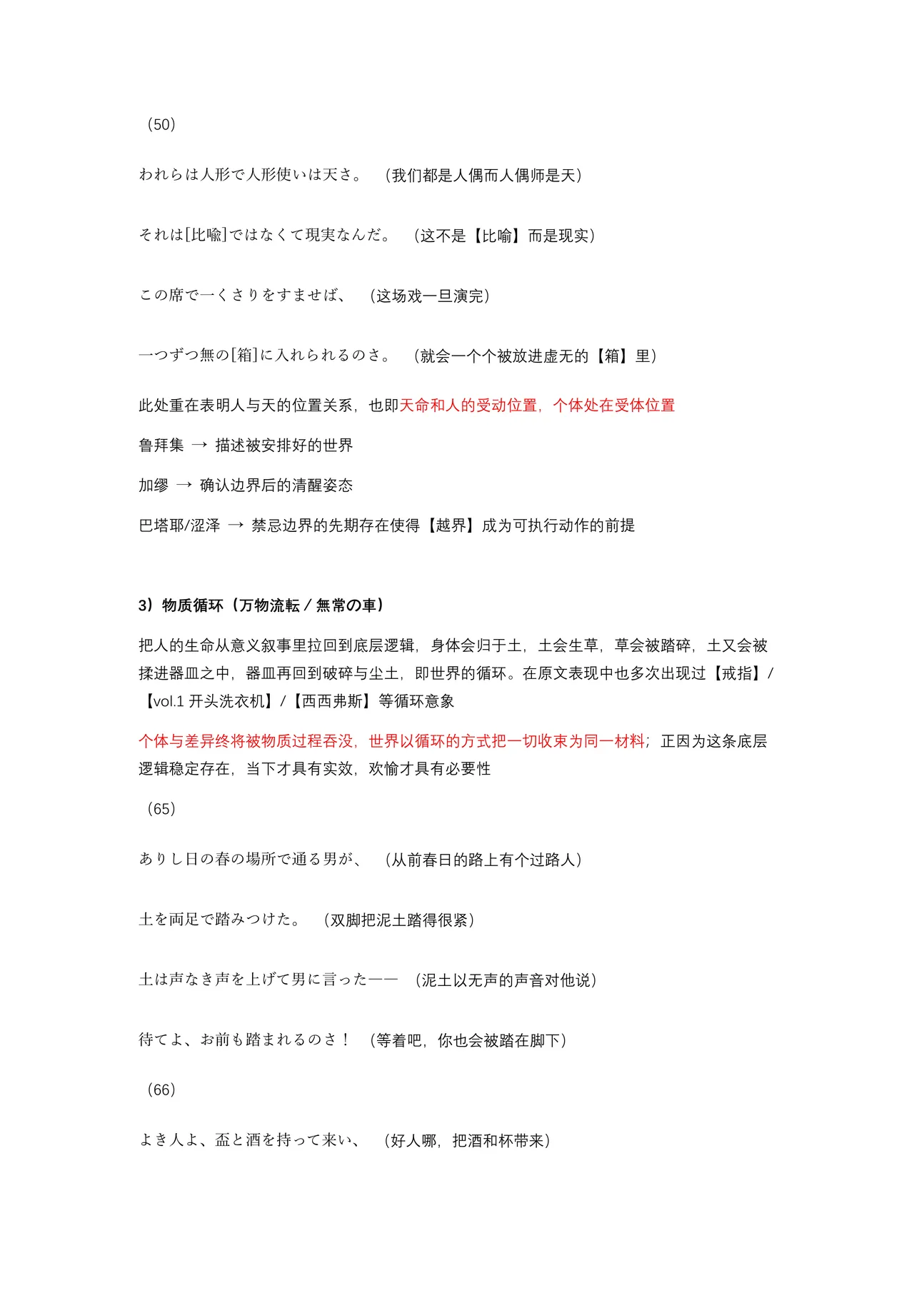 หน้า 224