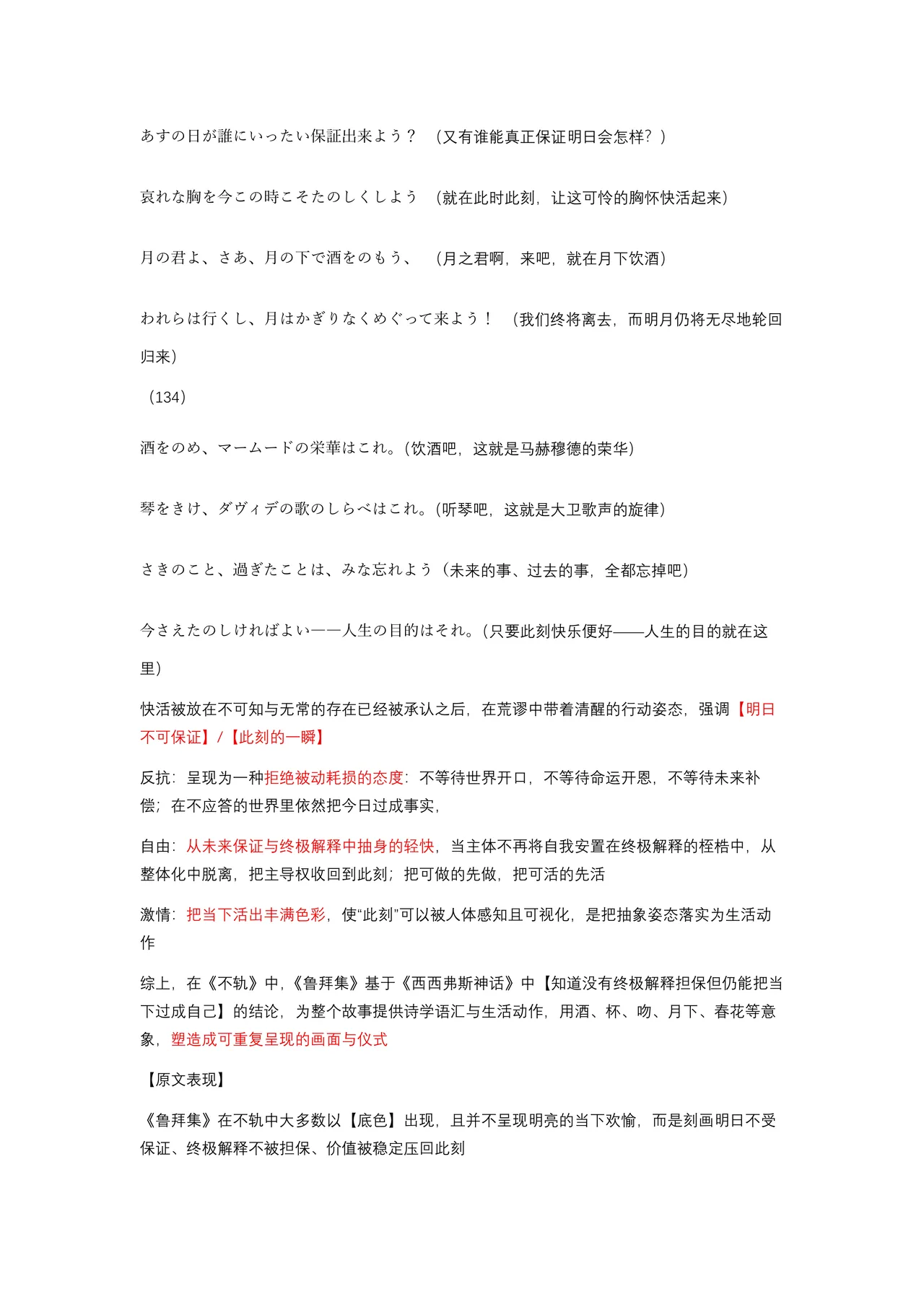หน้า 227