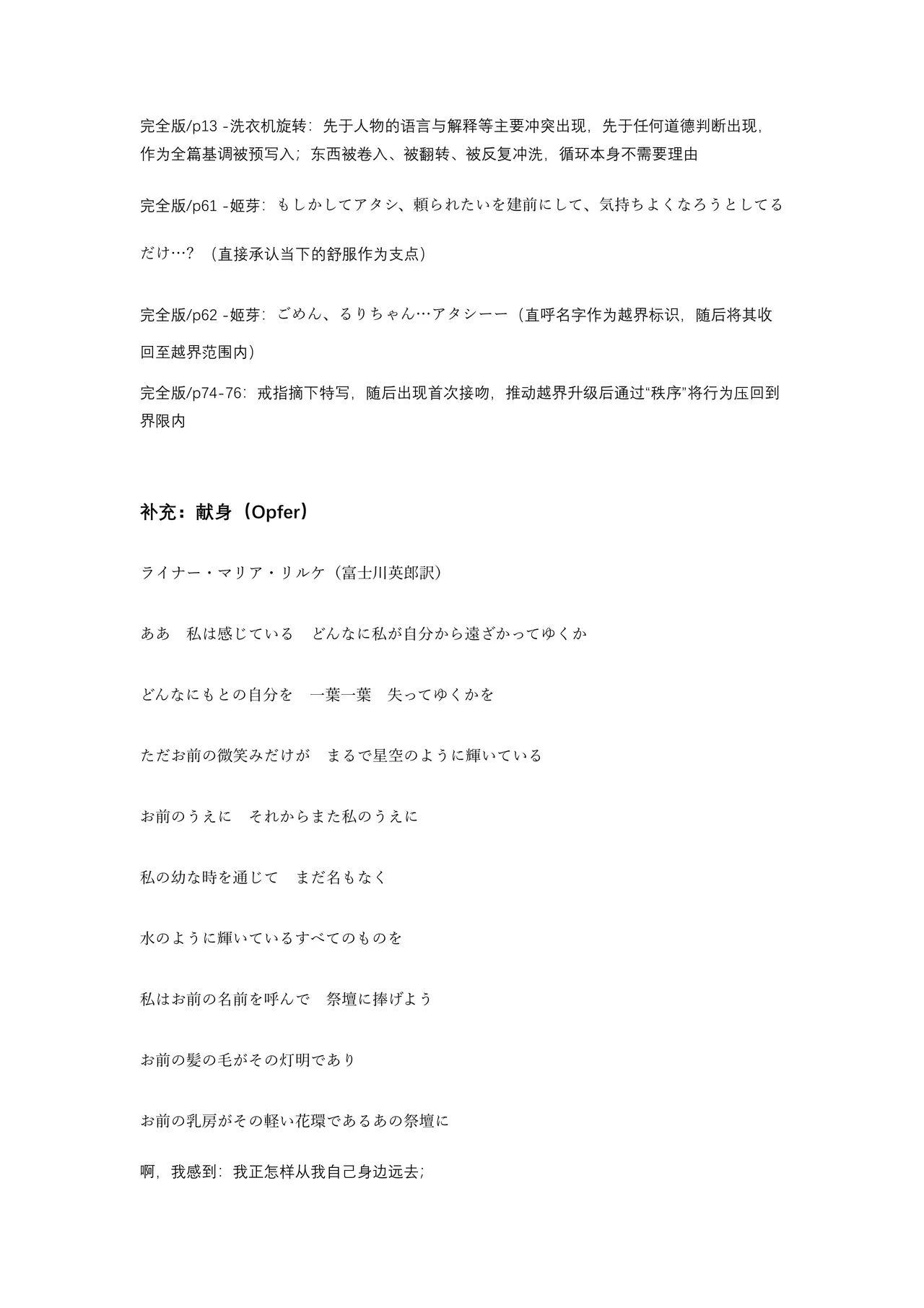 หน้า 228