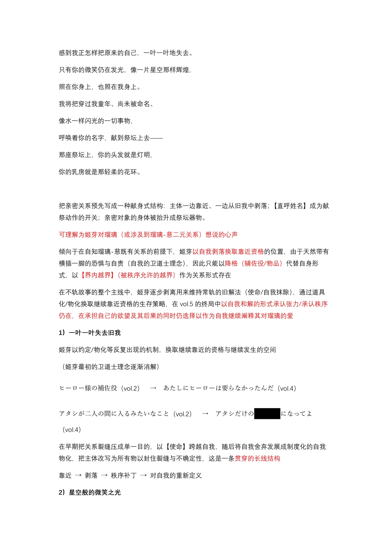 หน้า 229