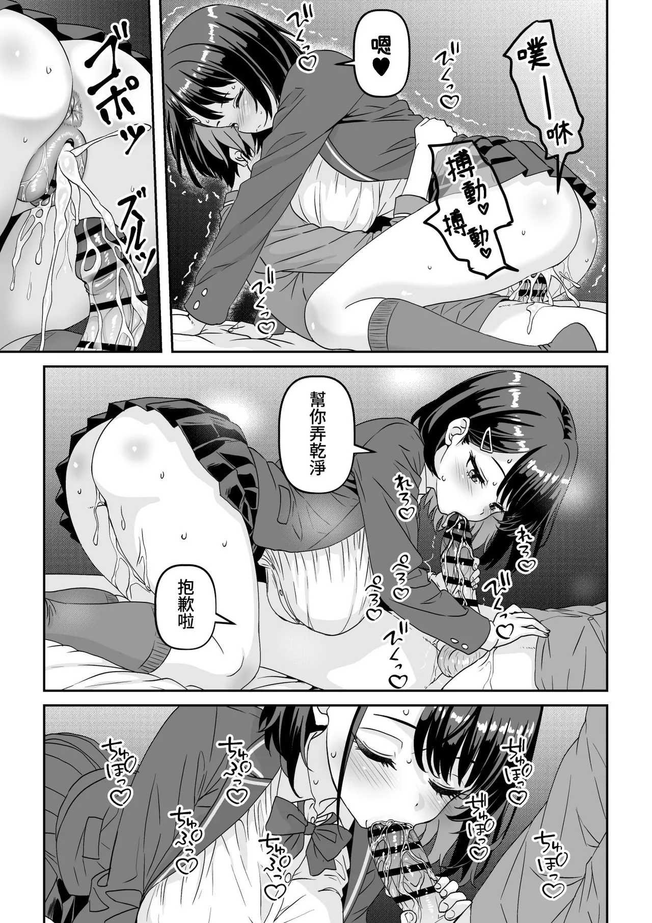 หน้า 8