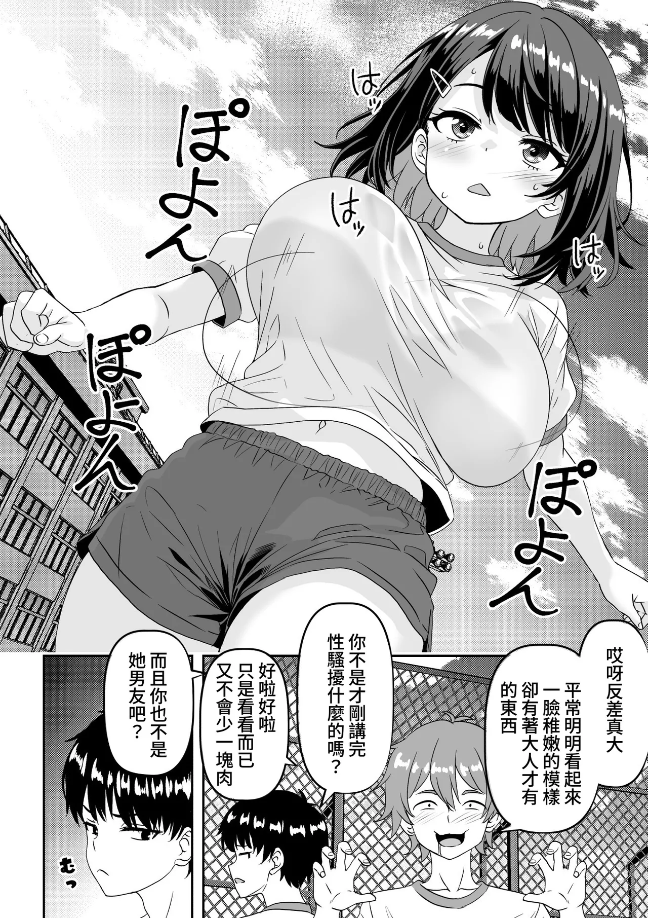 หน้า 13