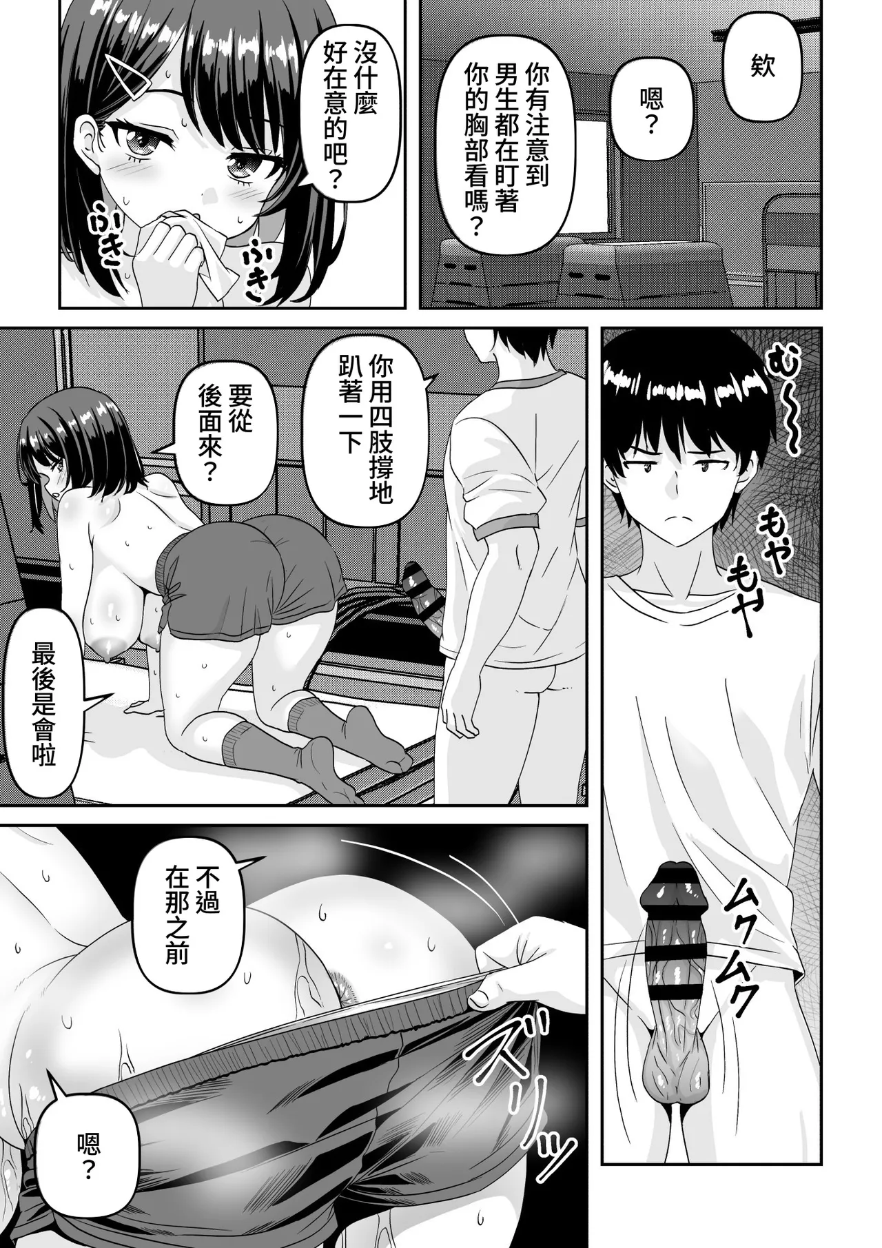 หน้า 18