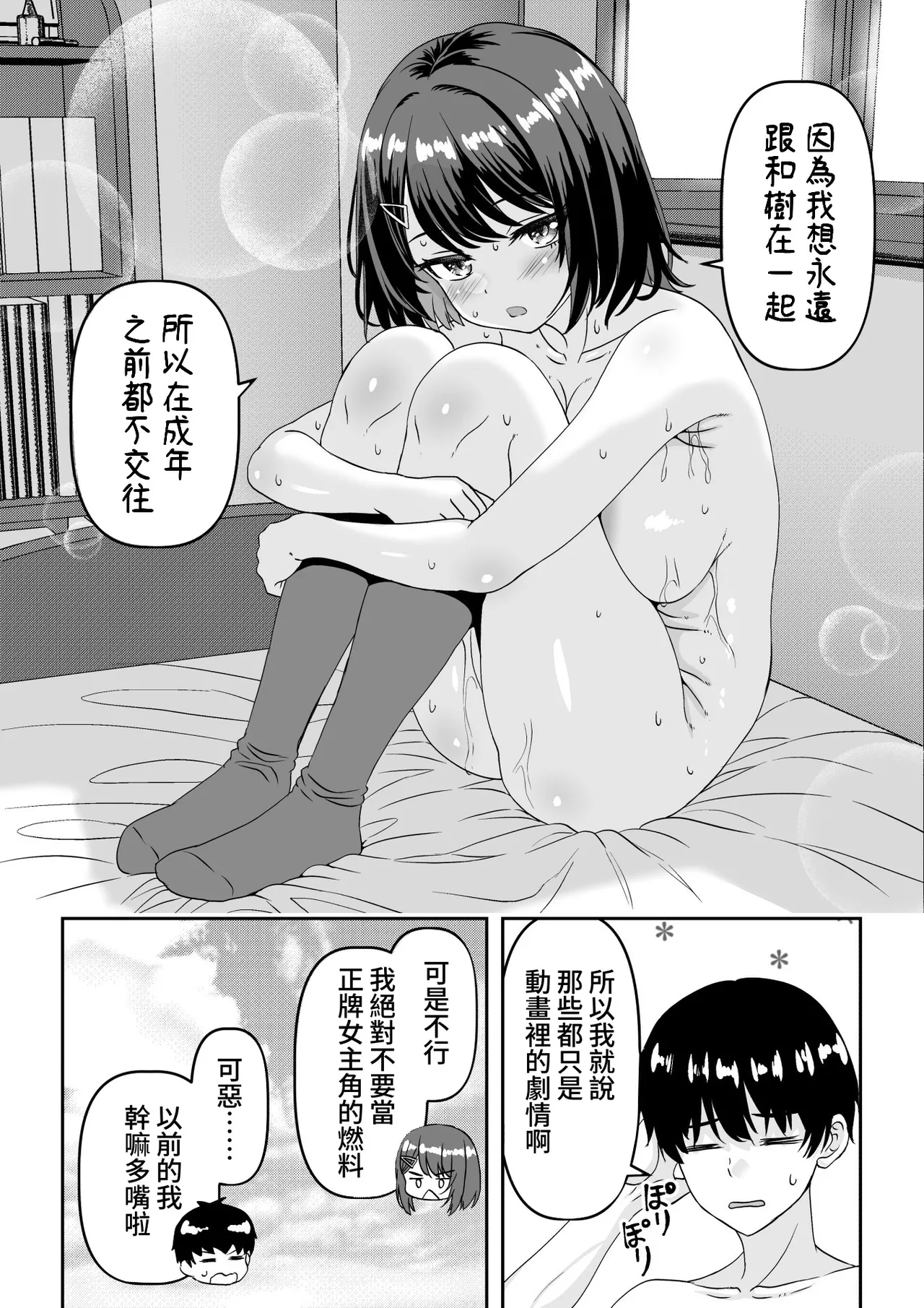 หน้า 40