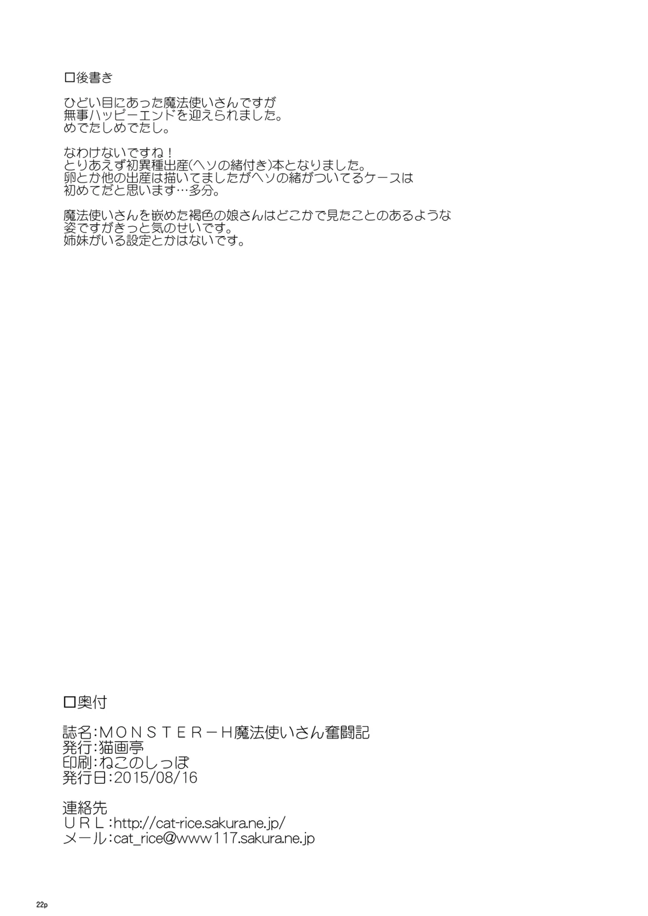 หน้า 21