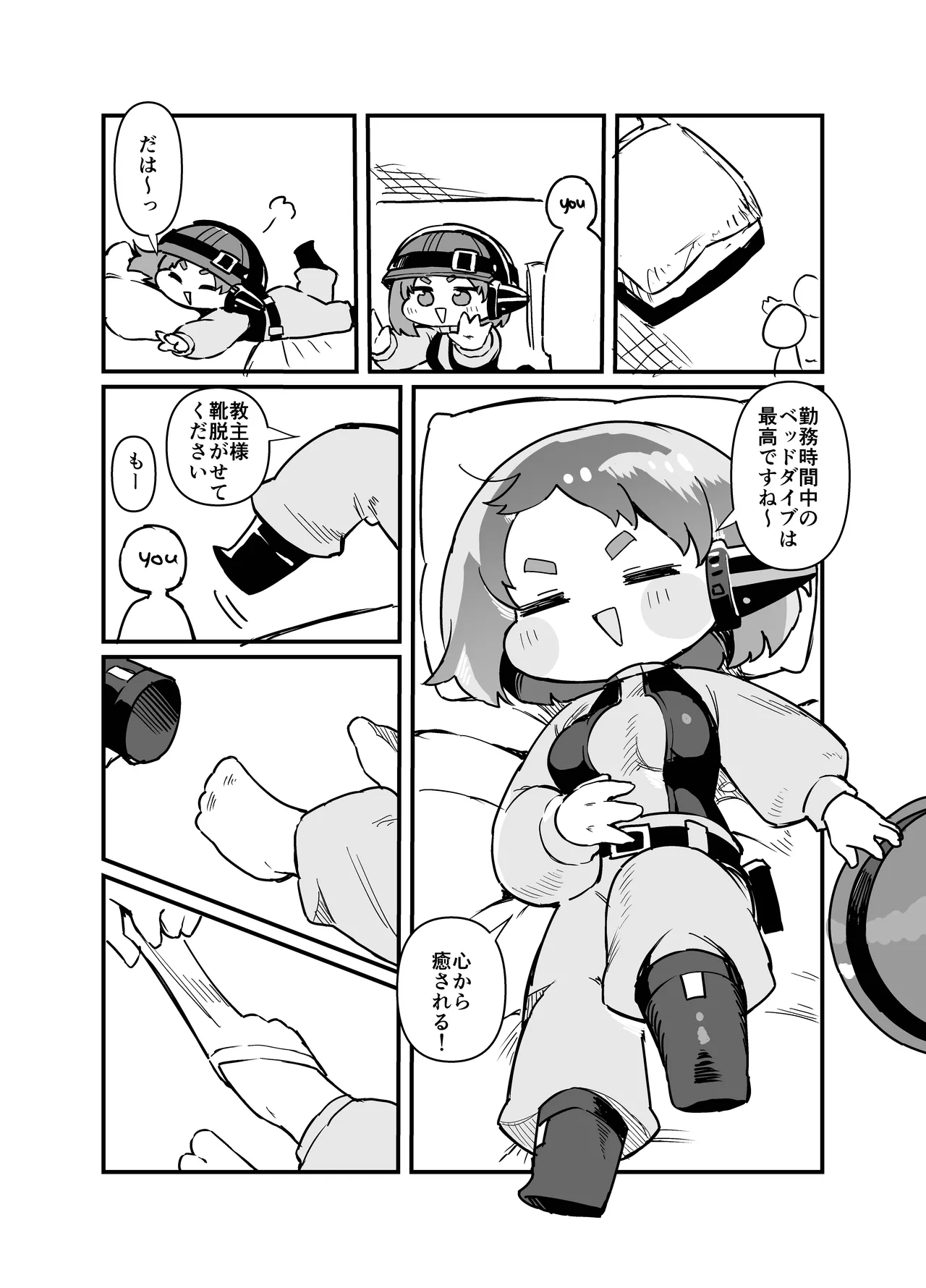 หน้า 6