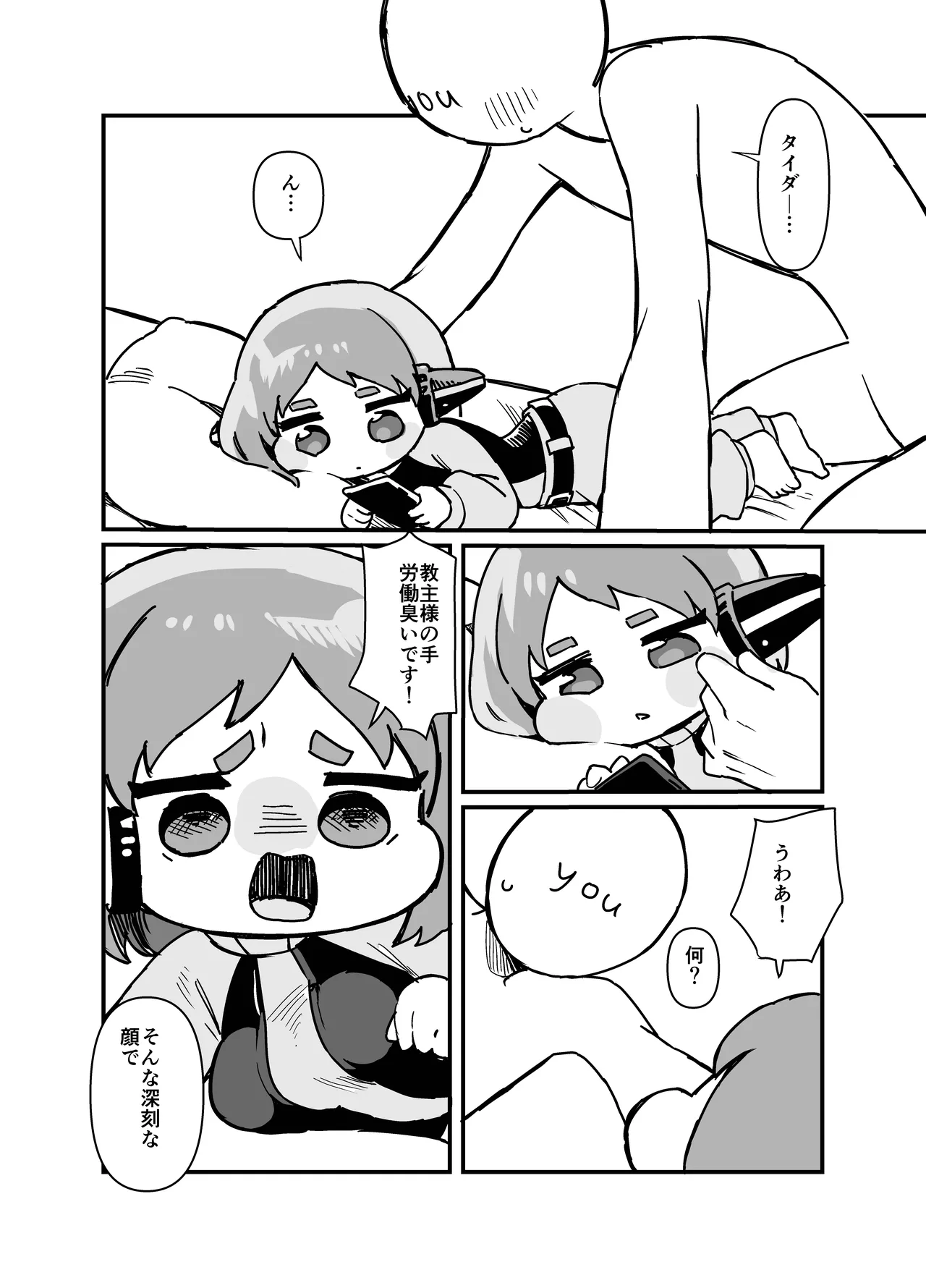 หน้า 7
