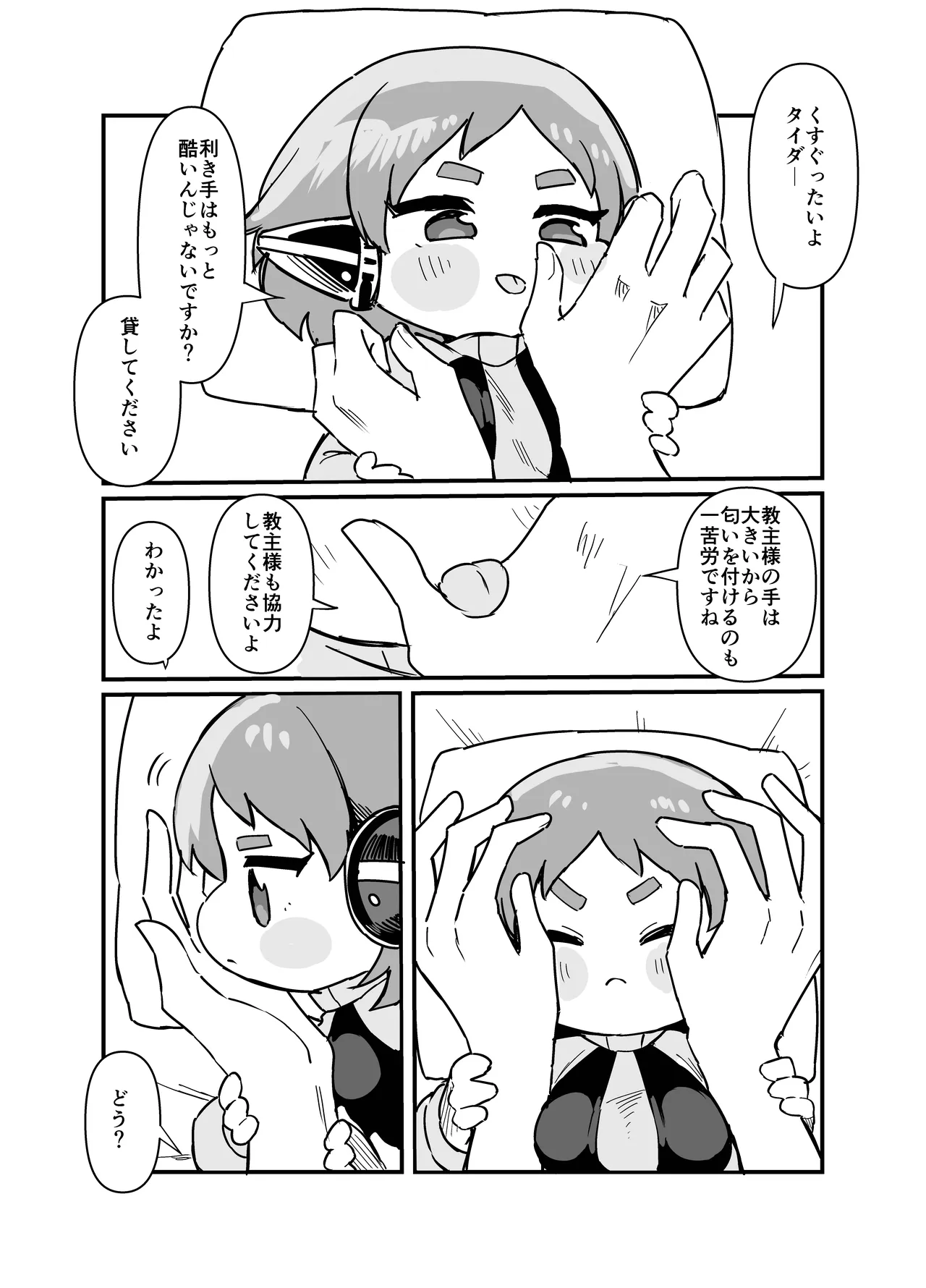 หน้า 9