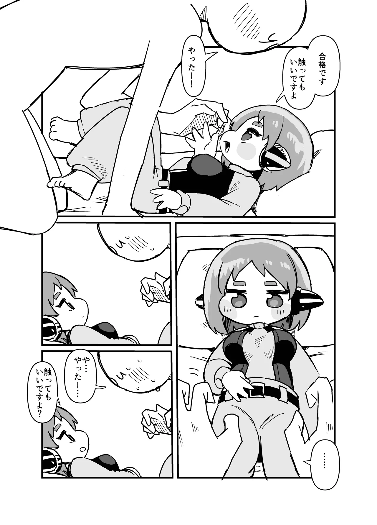 หน้า 10