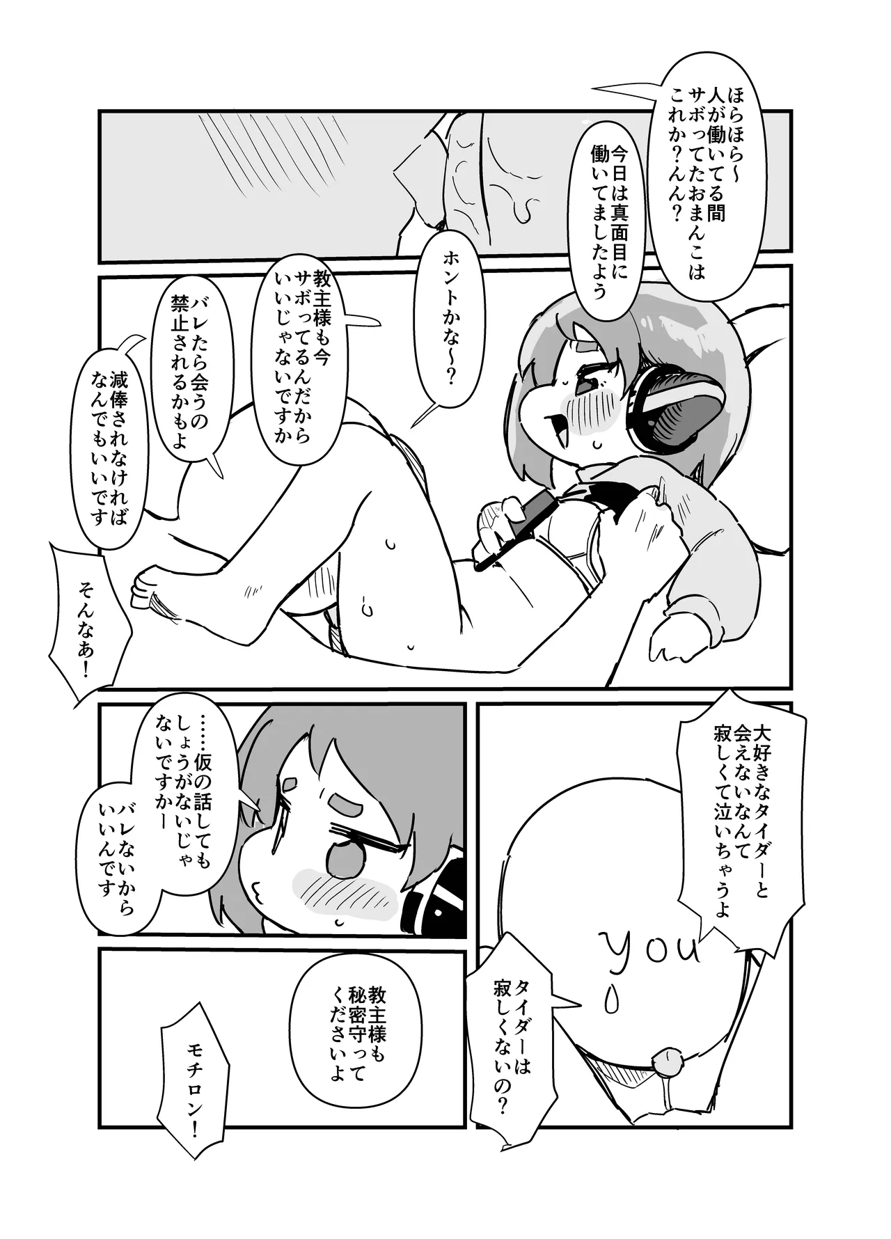 หน้า 16