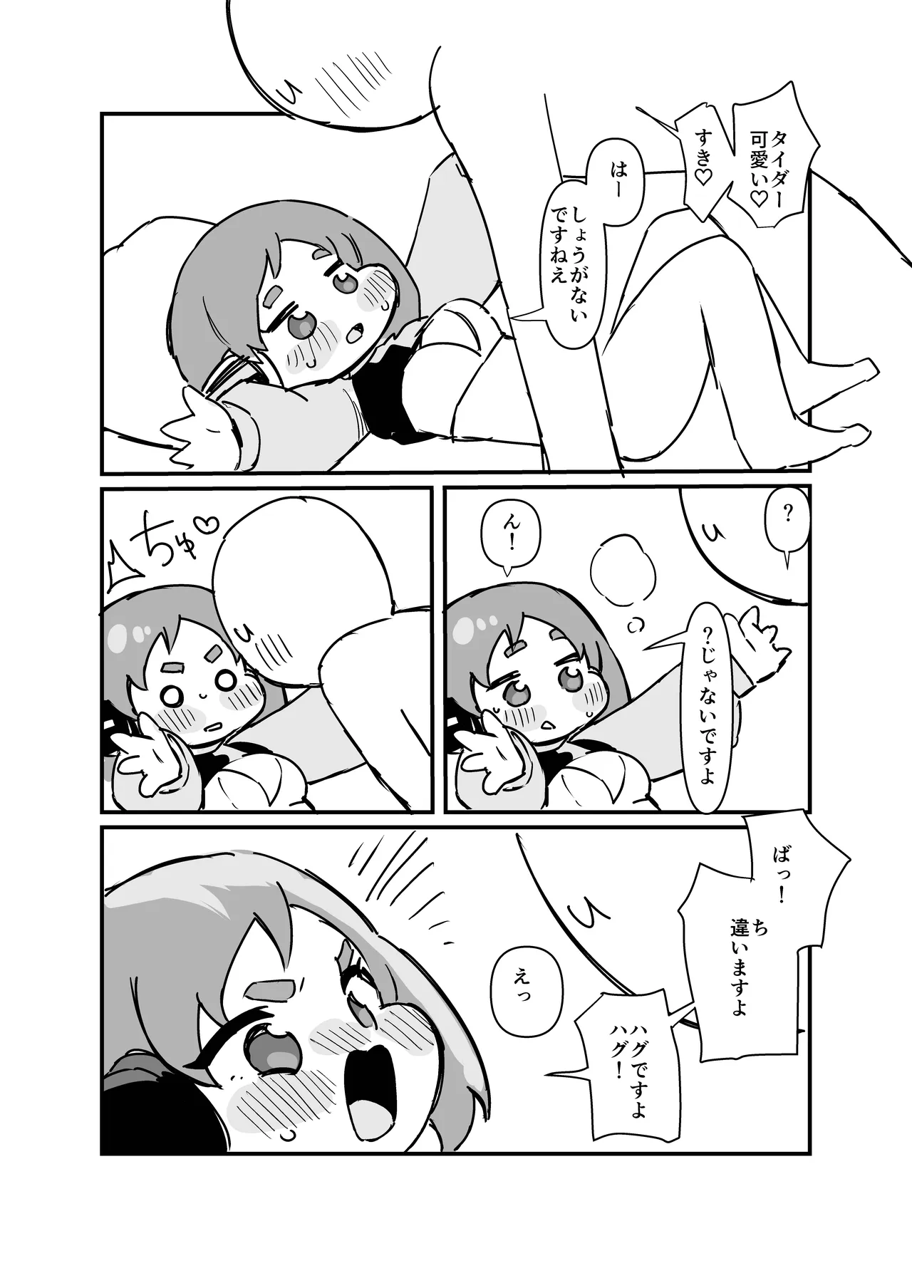 หน้า 19