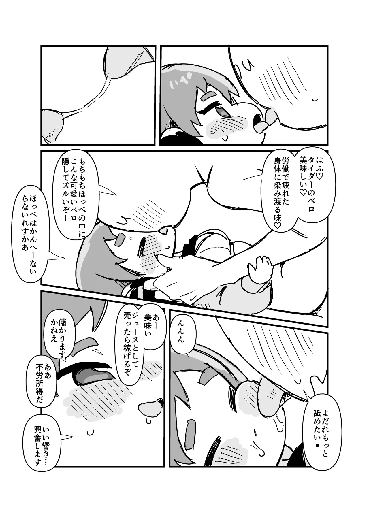 หน้า 21