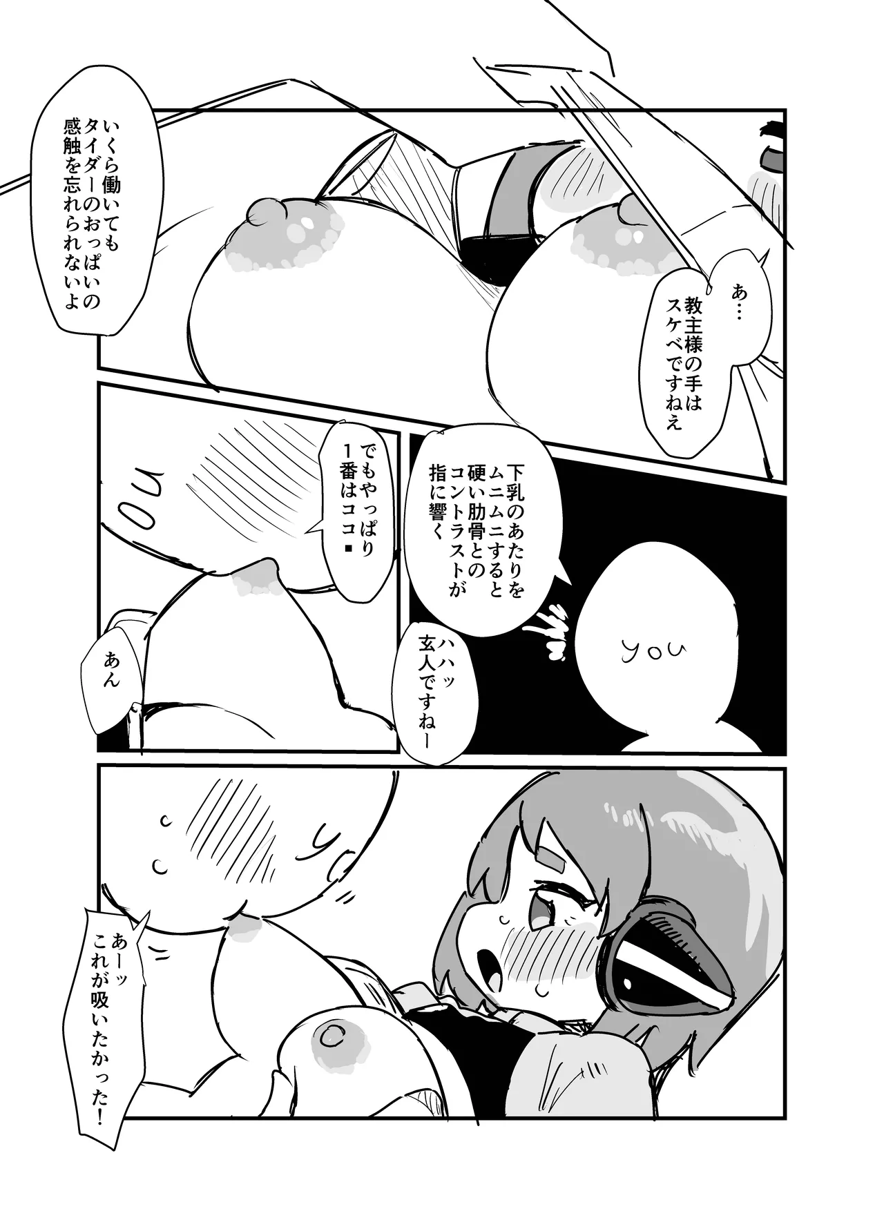 หน้า 22