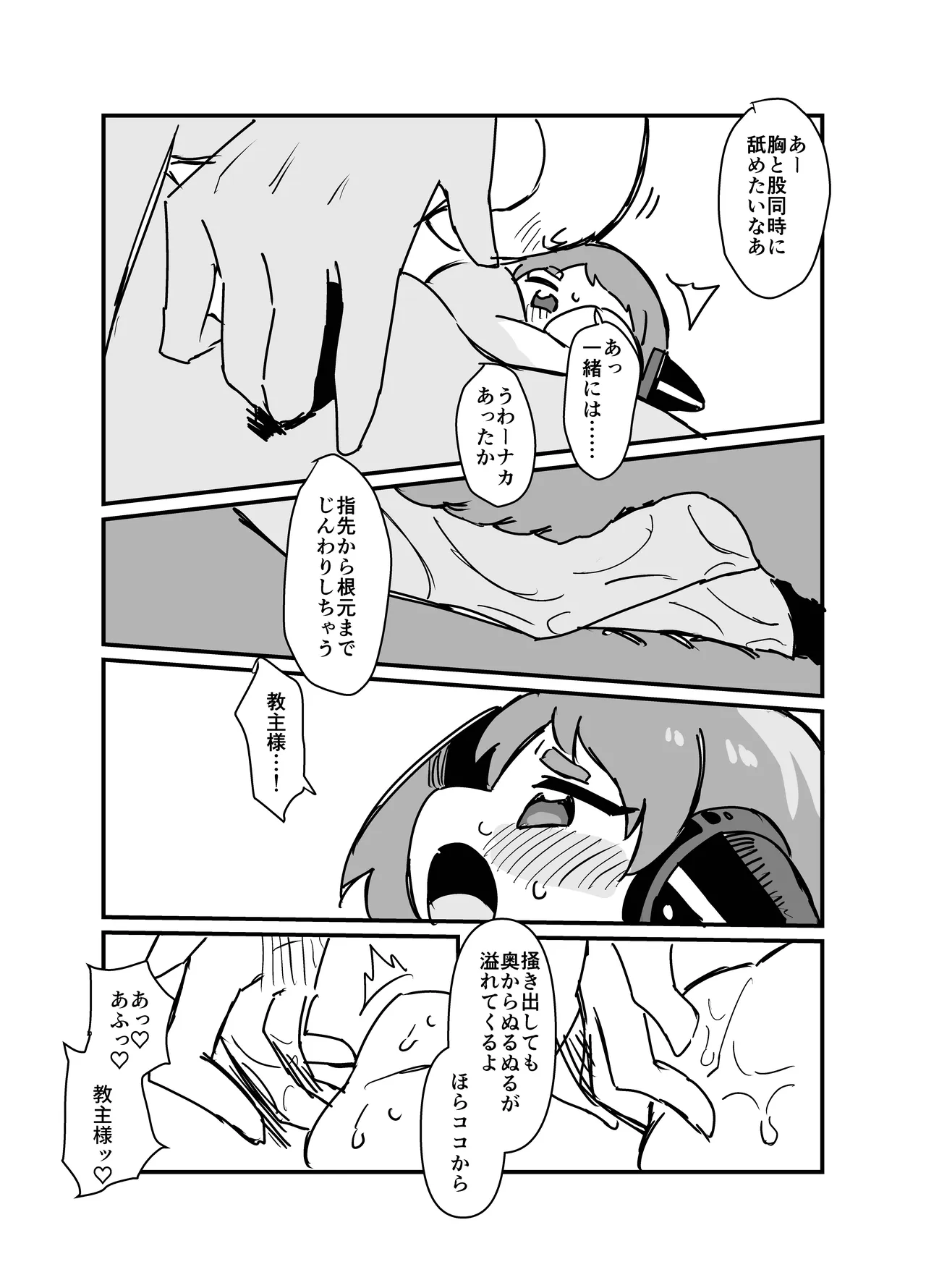 หน้า 23