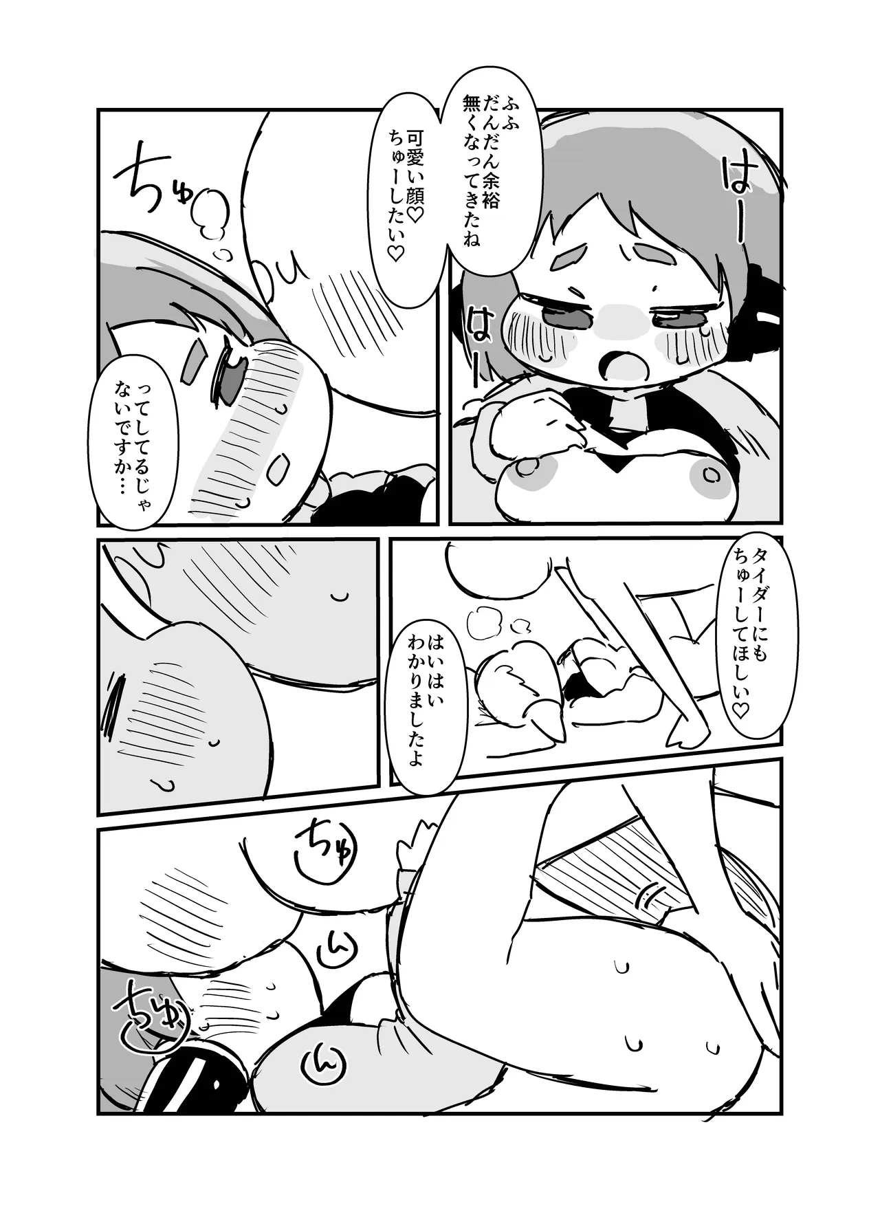 หน้า 24