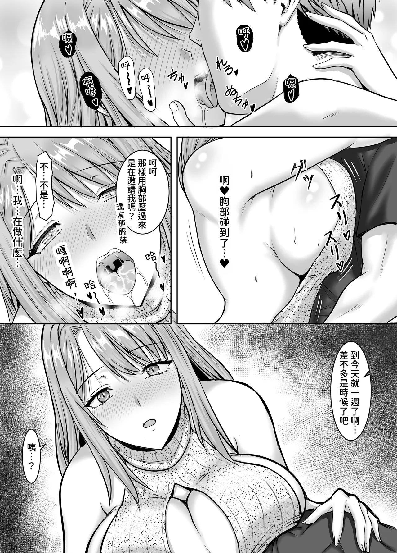 หน้า 37
