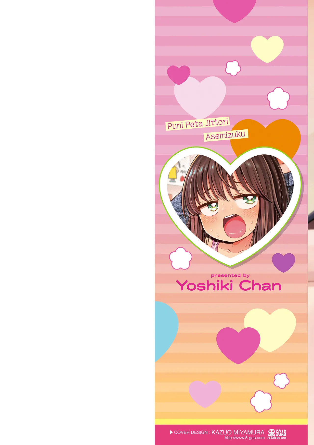 หน้า 2