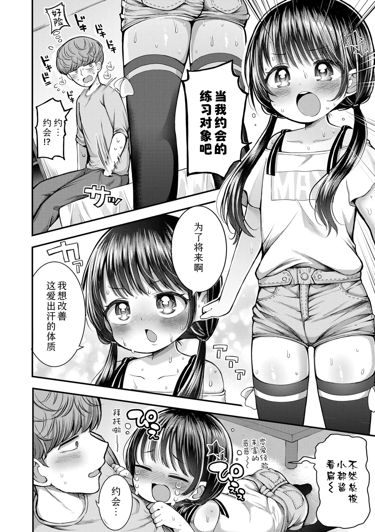 หน้า 10