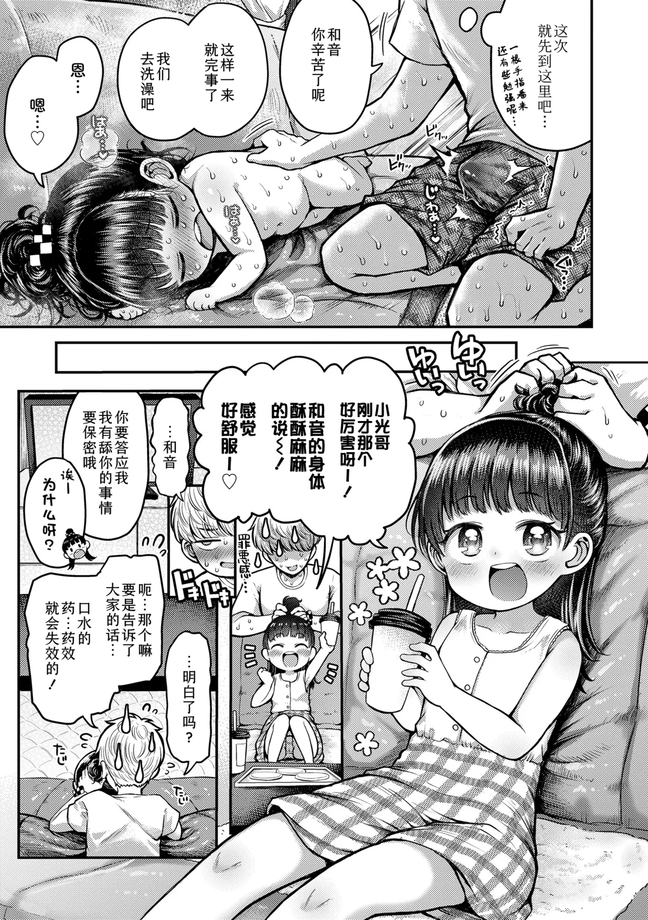 หน้า 51