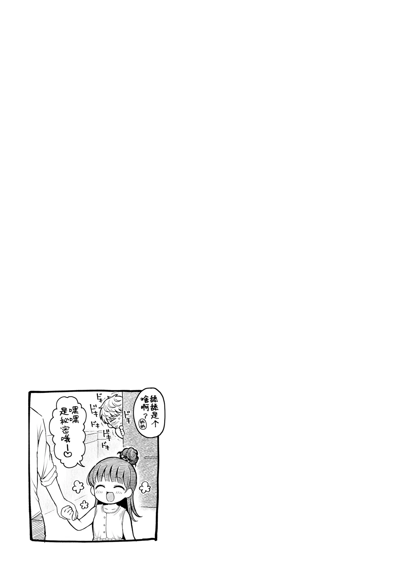 หน้า 53